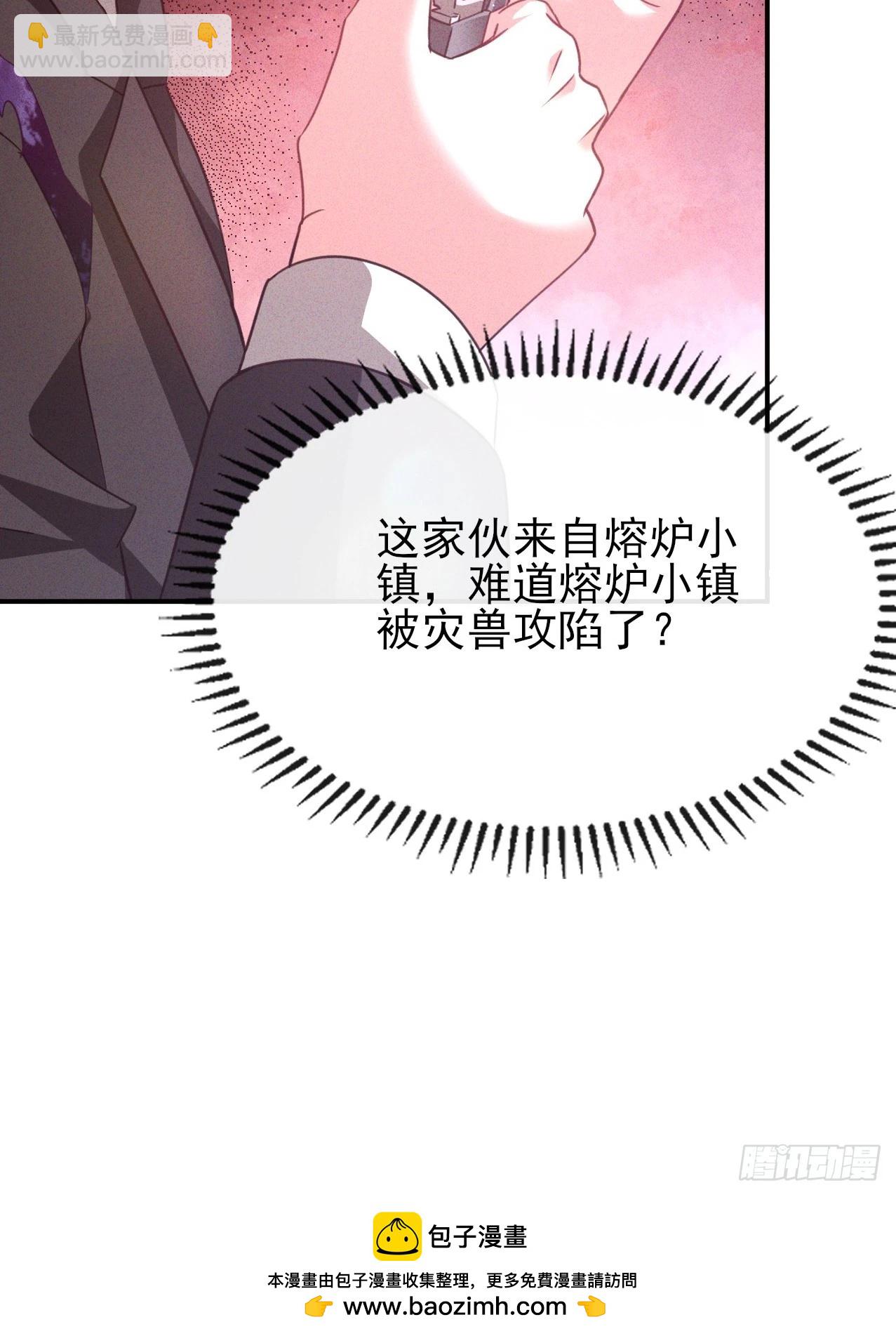 第63话 复活你的亲人-第64话