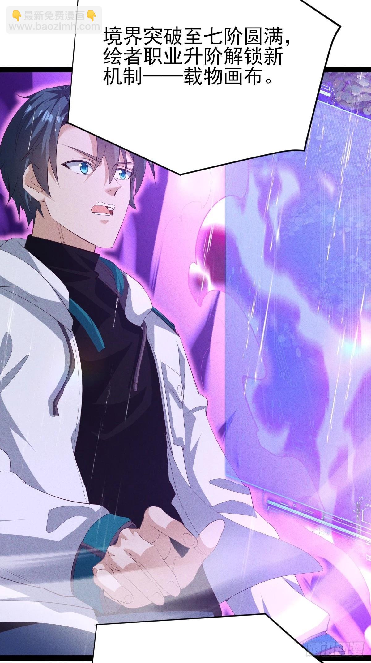 第63话 复活你的亲人-第64话