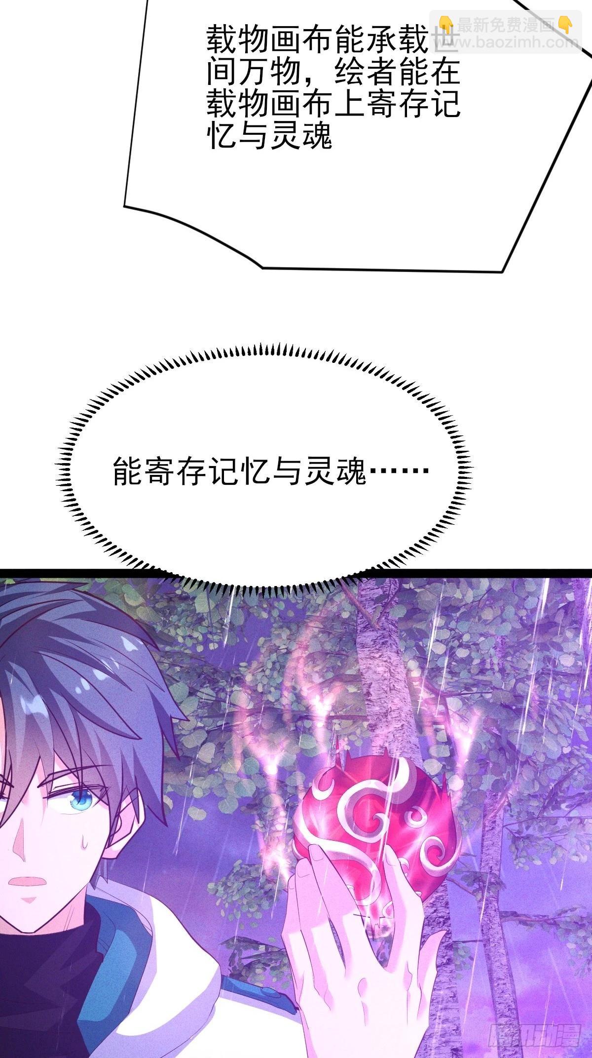 第63话 复活你的亲人-第64话