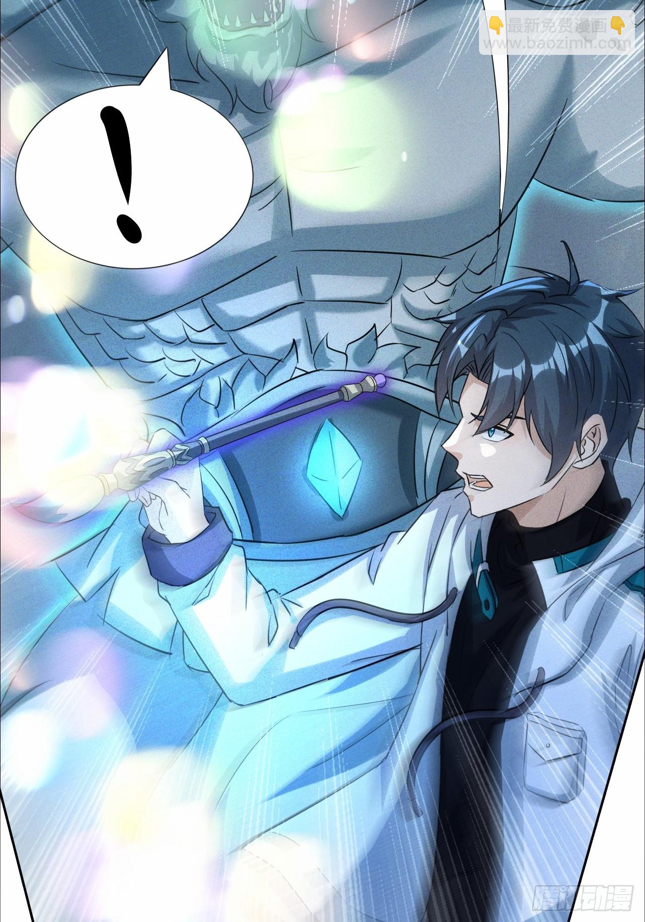 第65话 可以拉我入伙了吗-第66话