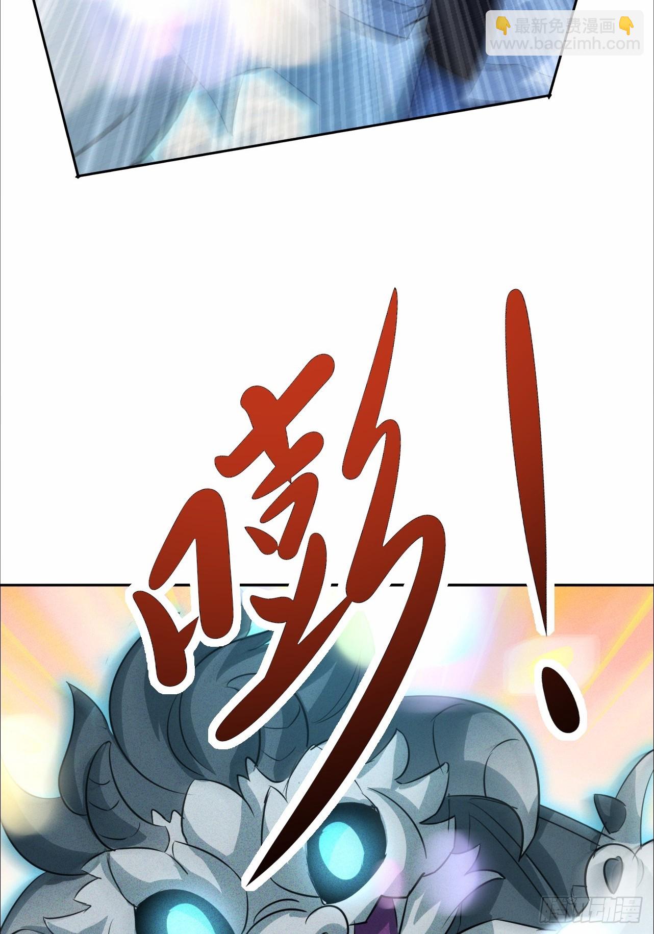 第65话 可以拉我入伙了吗-第66话