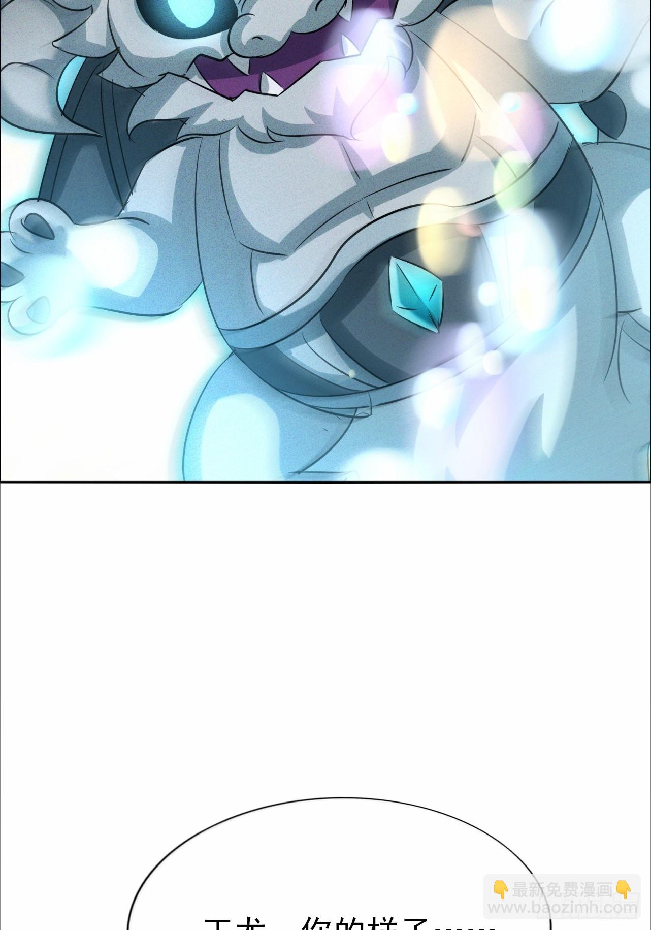 第65话 可以拉我入伙了吗-第66话