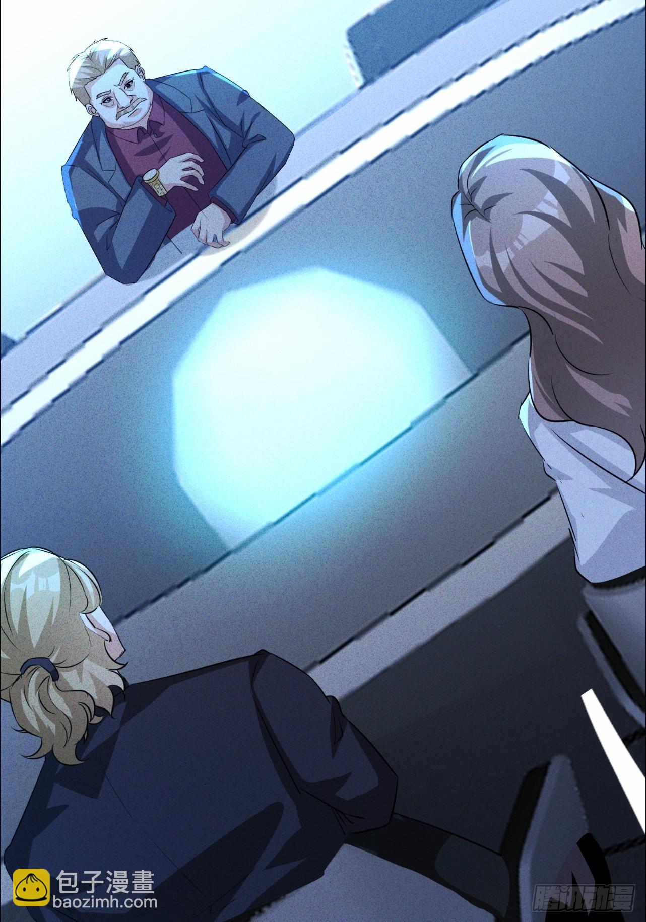 第65话 可以拉我入伙了吗-第66话