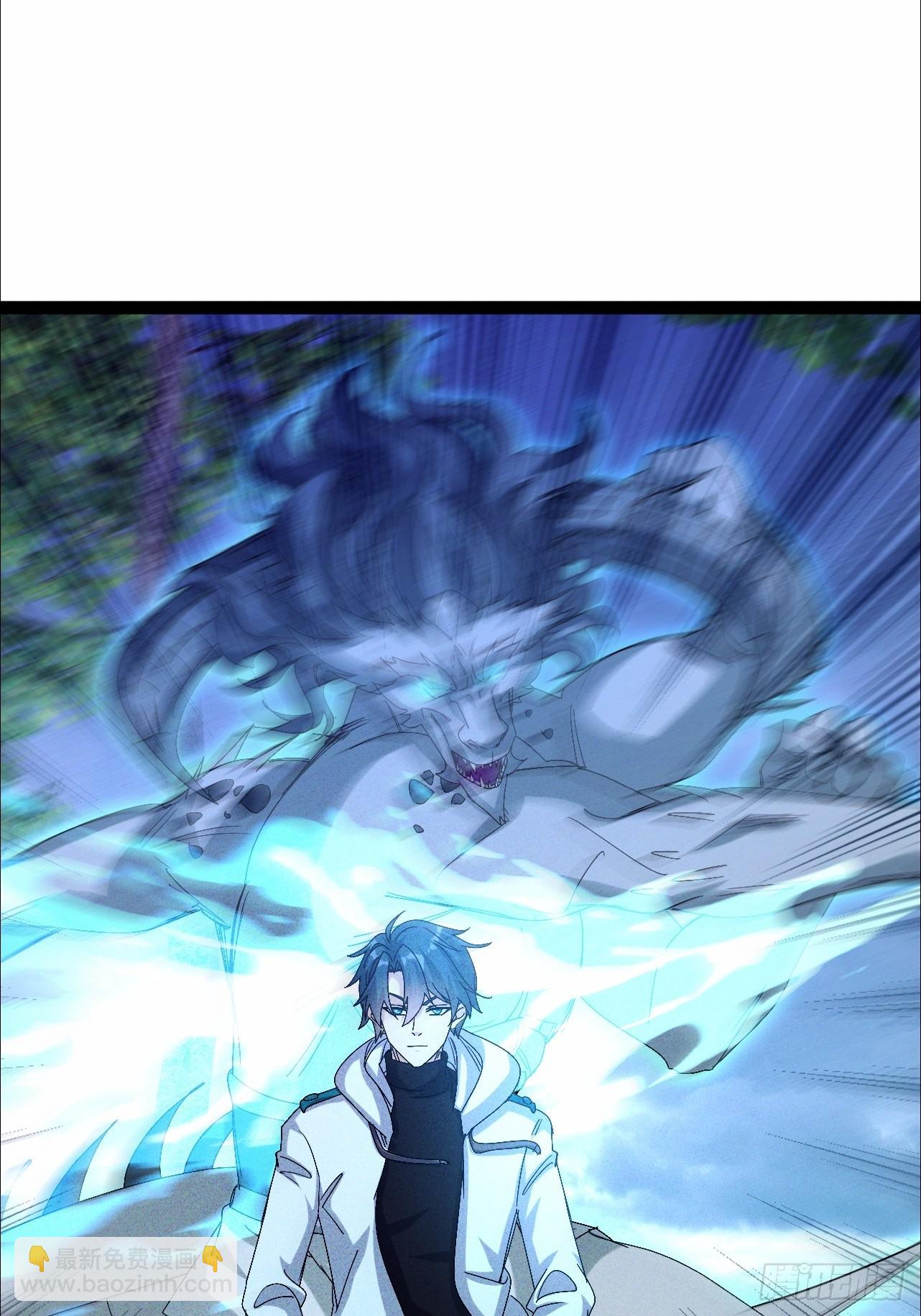 第65话 可以拉我入伙了吗-第66话