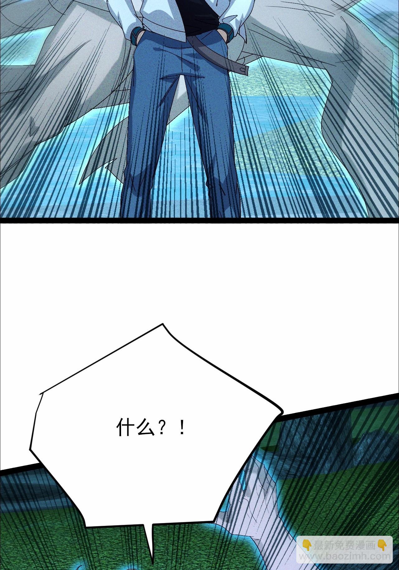 第65话 可以拉我入伙了吗-第66话