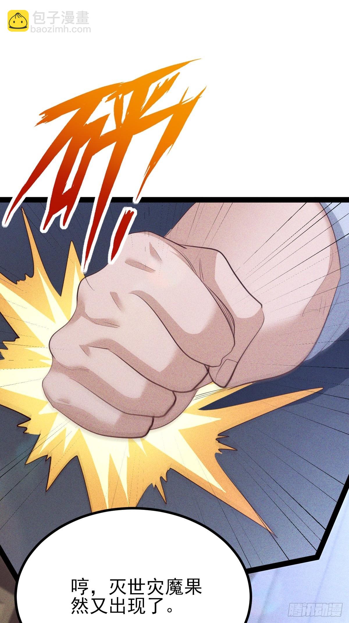 第67话 引狼入室-第68话