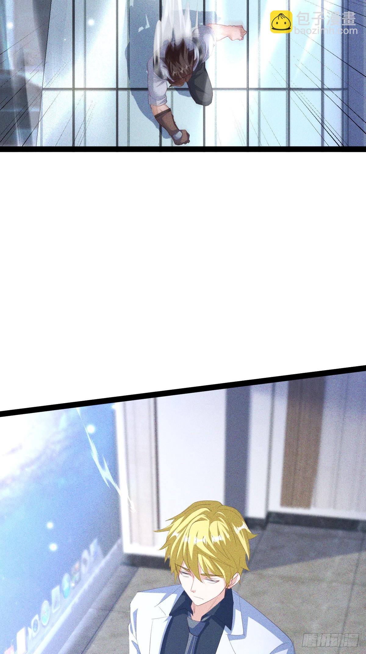 第67话 引狼入室-第68话