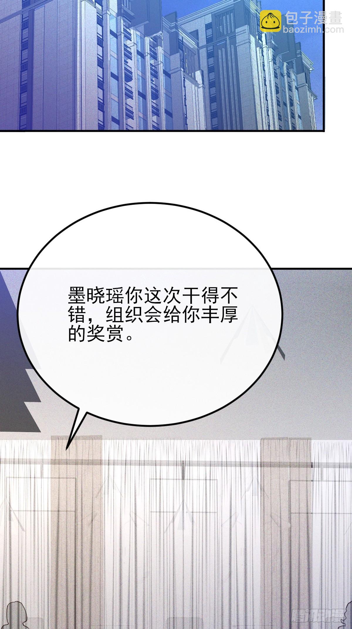 第69话 她们男女通吃-第70话