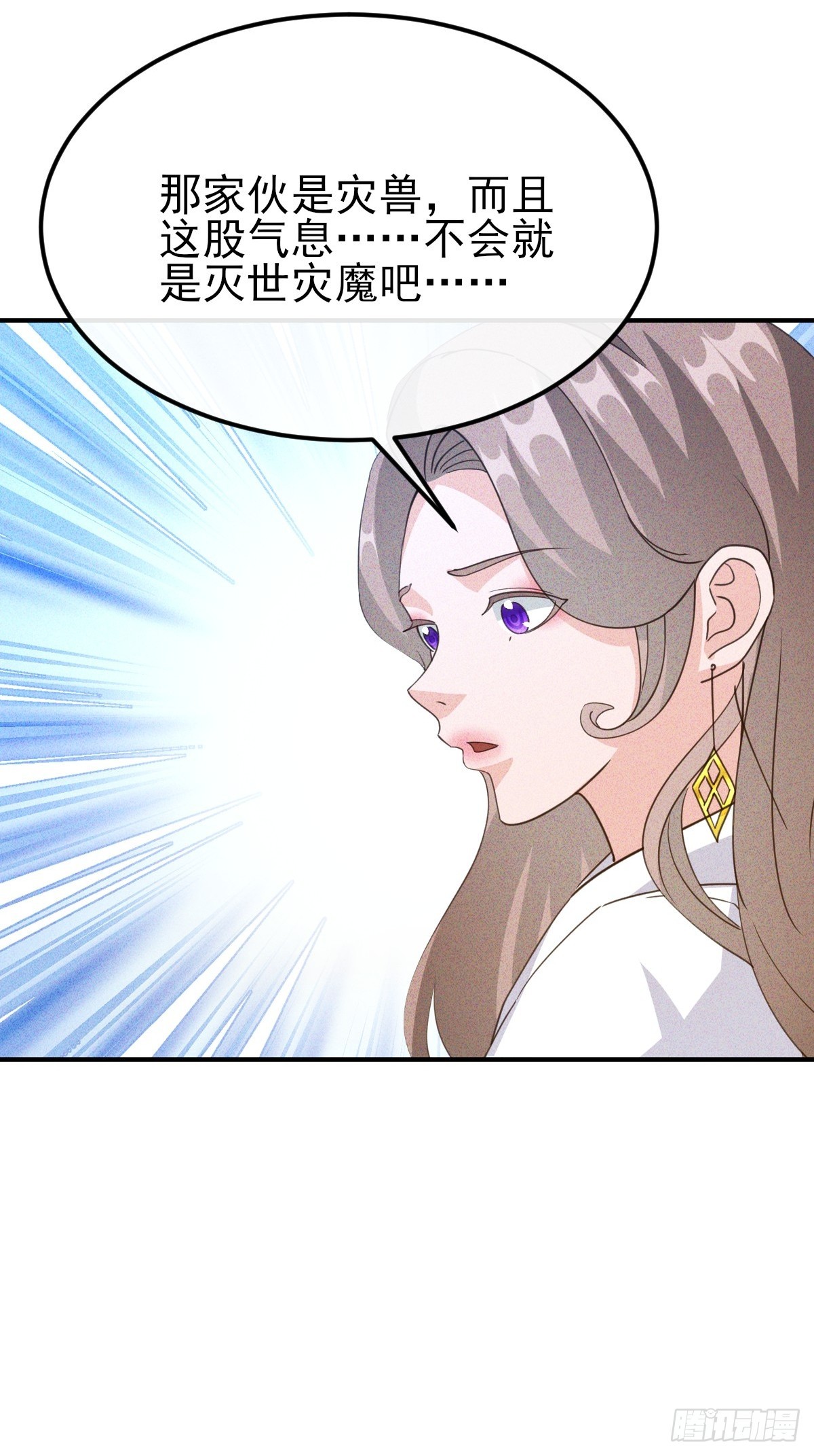 第69话 她们男女通吃-第70话