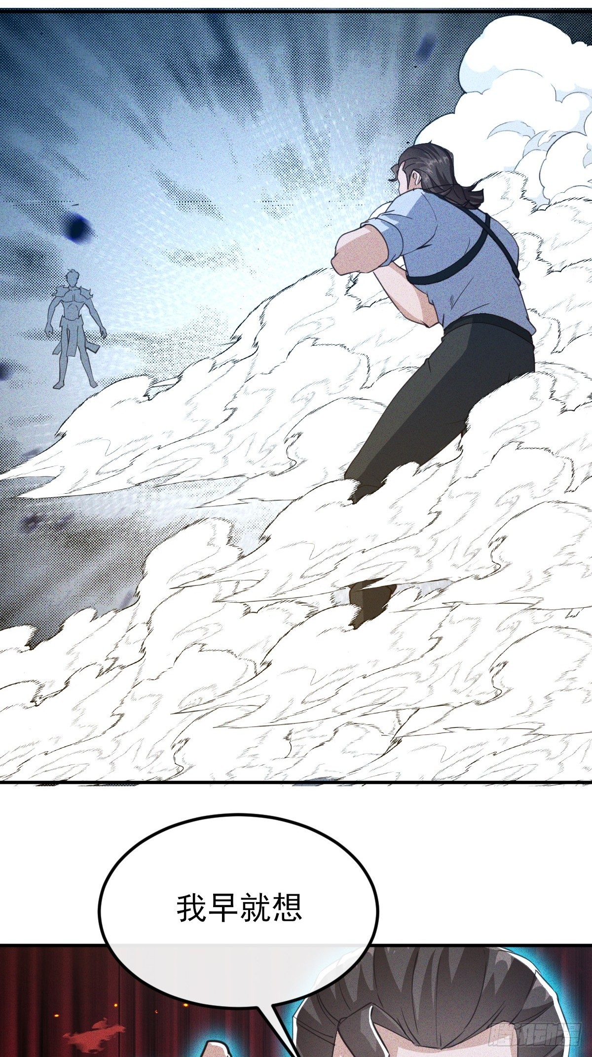 第69话 她们男女通吃-第70话