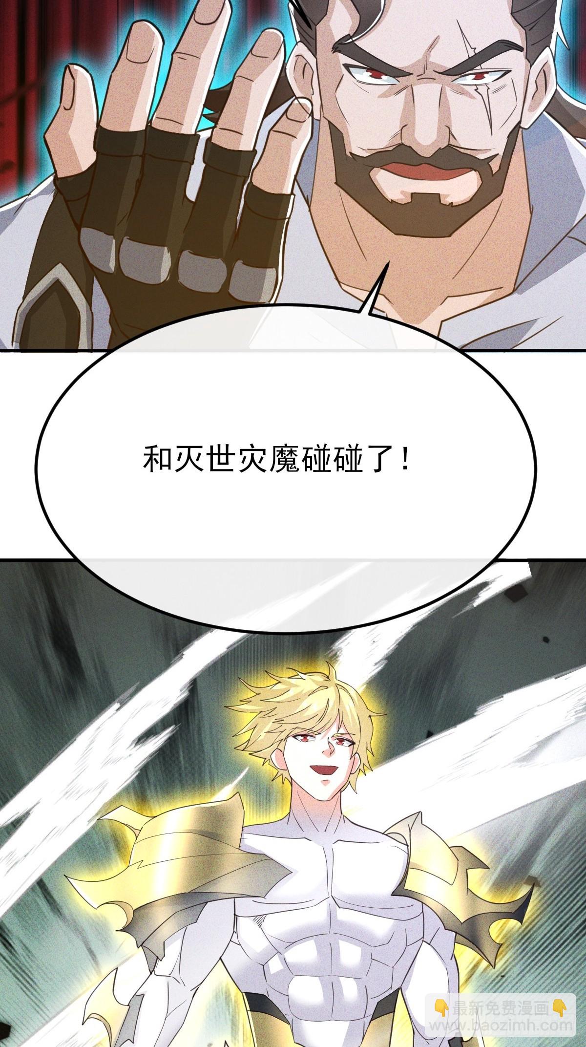 第69话 她们男女通吃-第70话