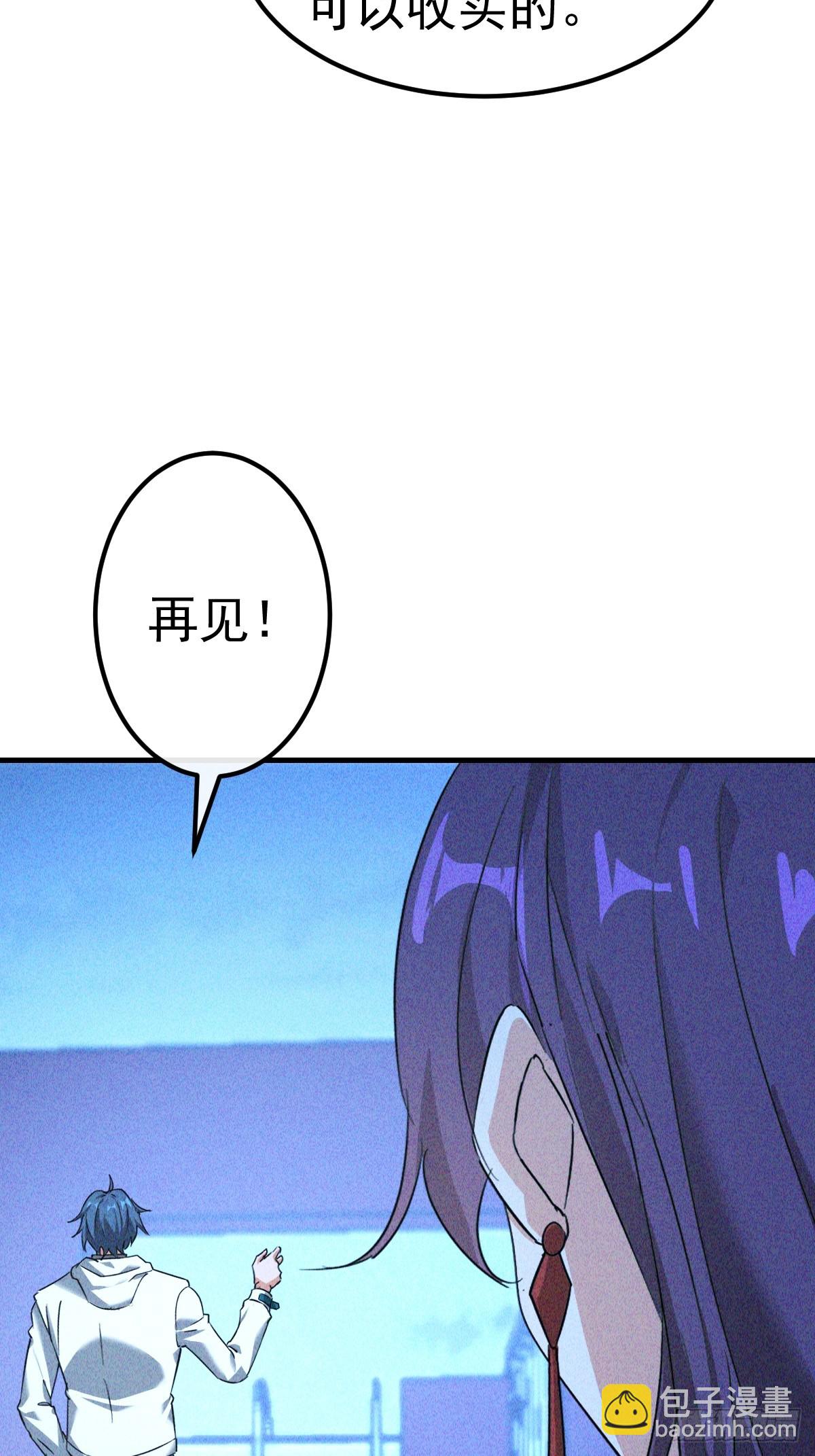 第7话 梦寐以求的宝物(1/2)-第8话