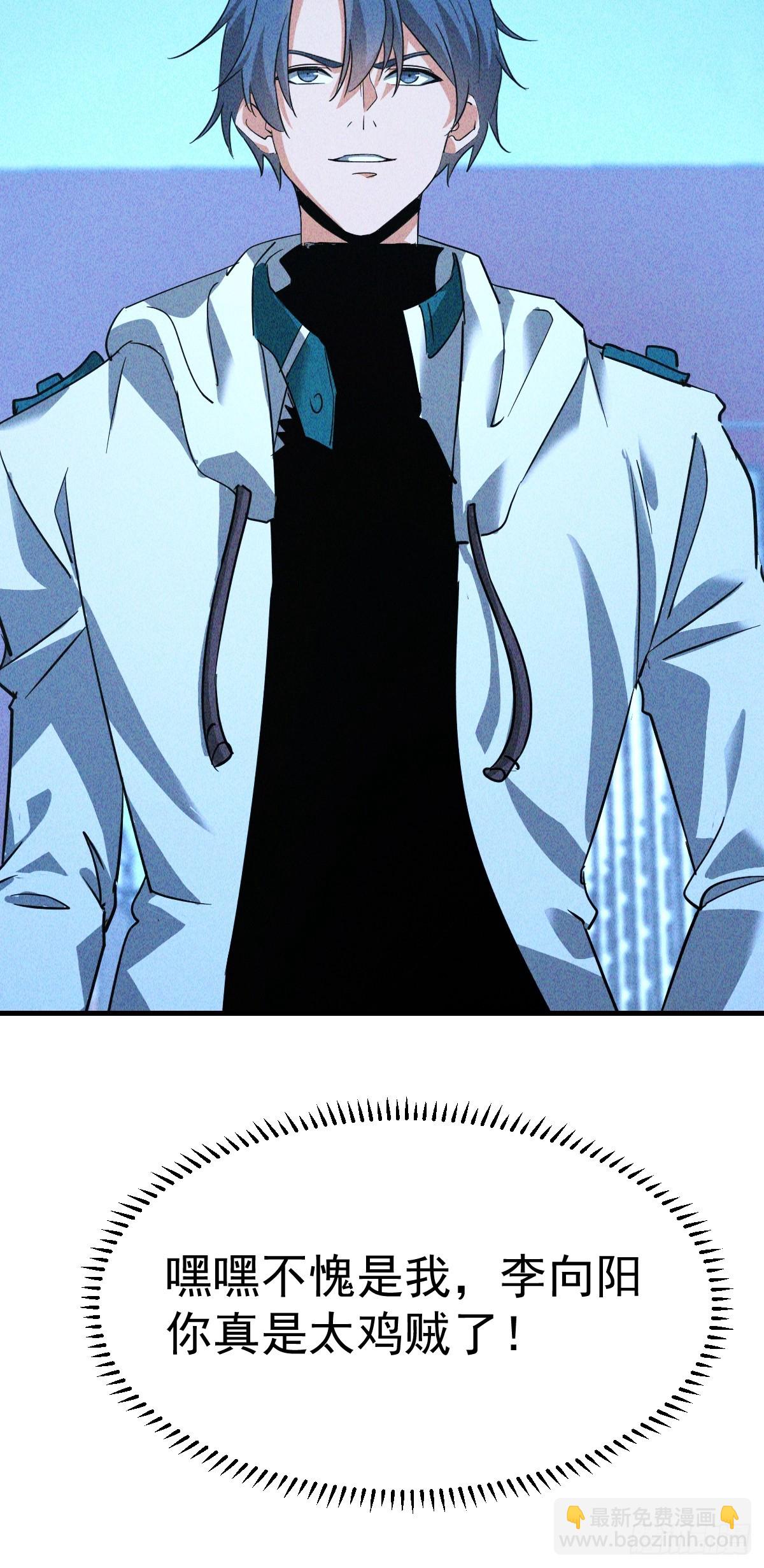 第7话 梦寐以求的宝物(1/2)-第8话