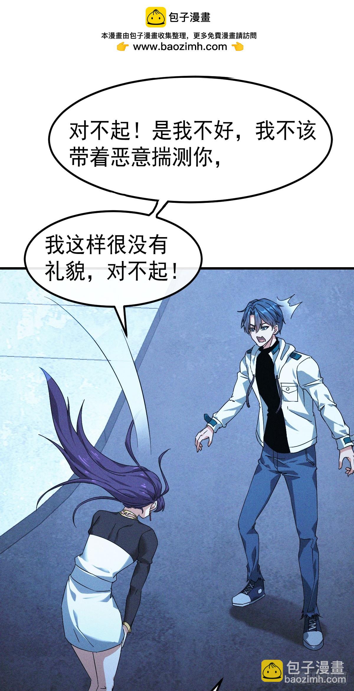 第7话 梦寐以求的宝物(1/2)-第8话