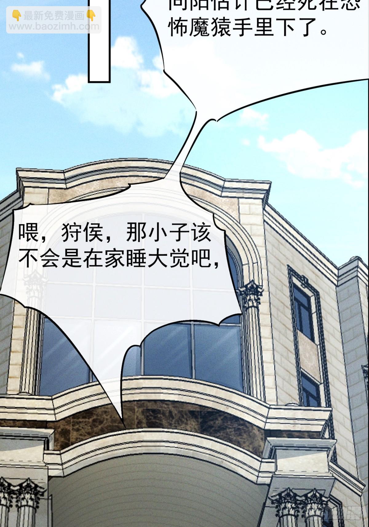 第7话 梦寐以求的宝物(1/2)-第8话