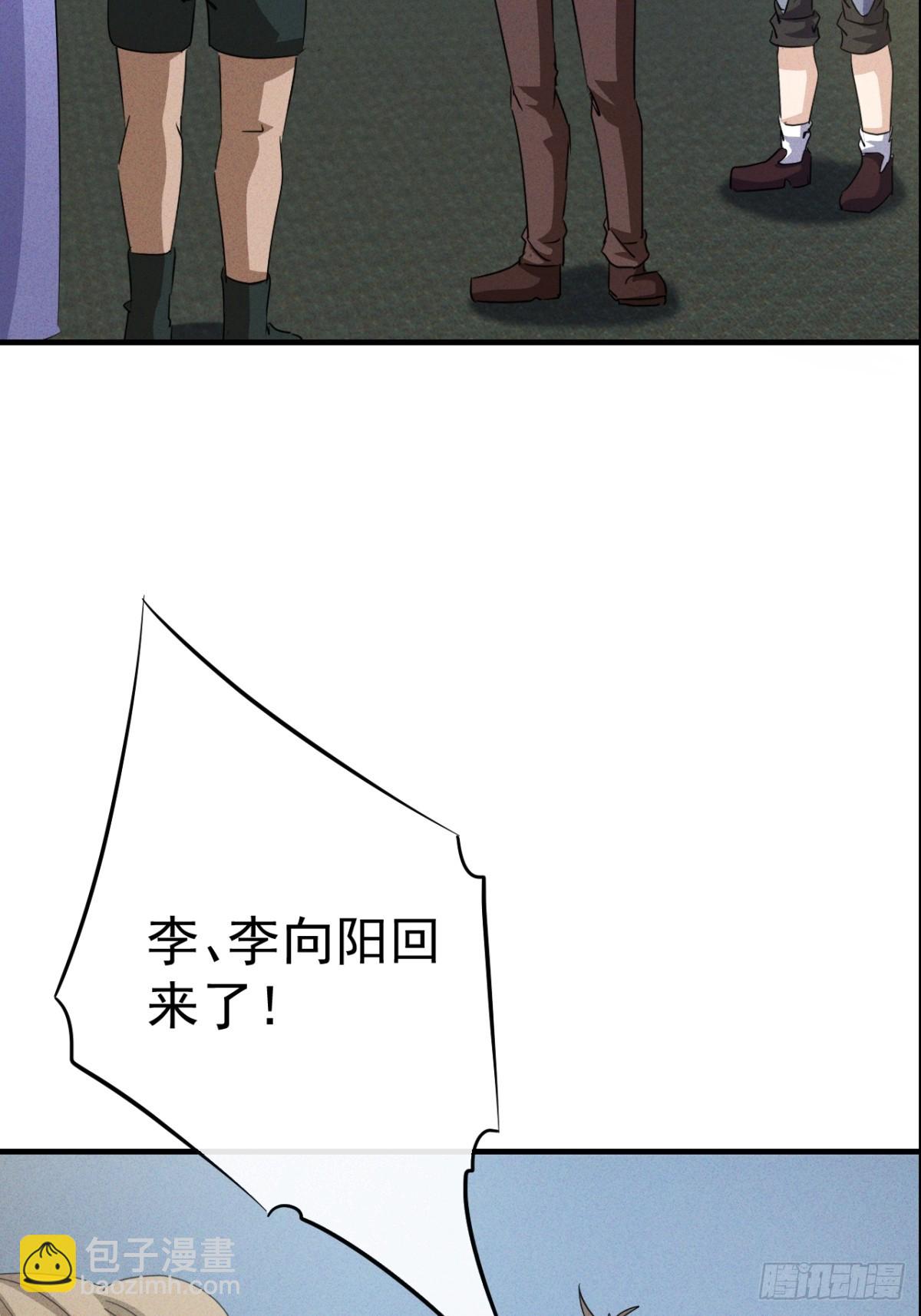 第7话 梦寐以求的宝物(1/2)-第8话