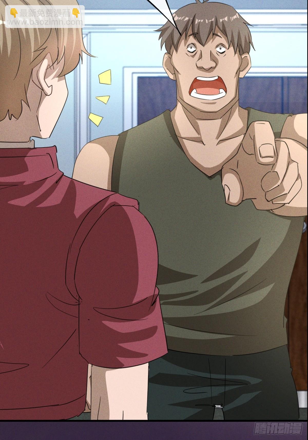 第7话 梦寐以求的宝物(1/2)-第8话