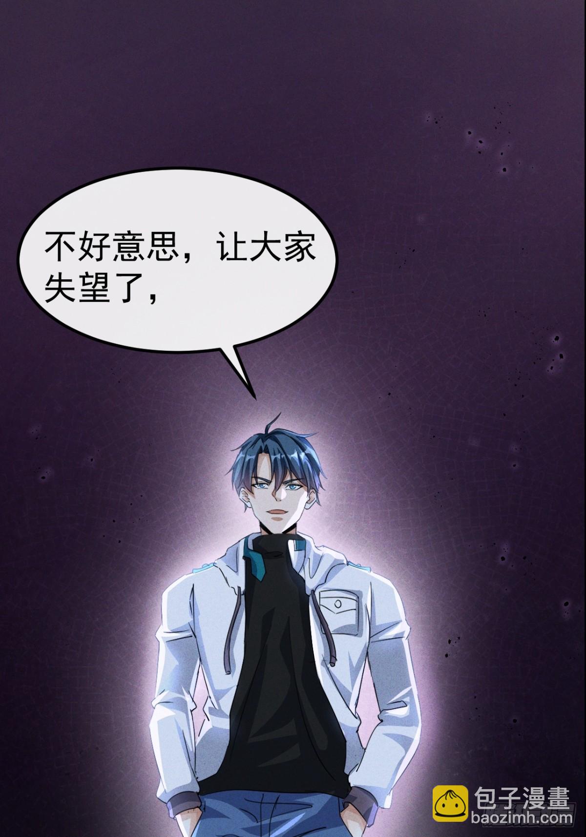 第7话 梦寐以求的宝物(1/2)-第8话