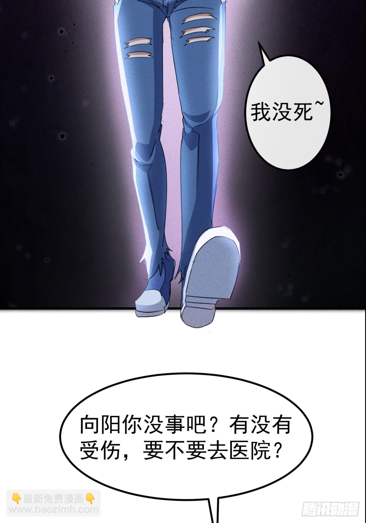 第7话 梦寐以求的宝物(1/2)-第8话