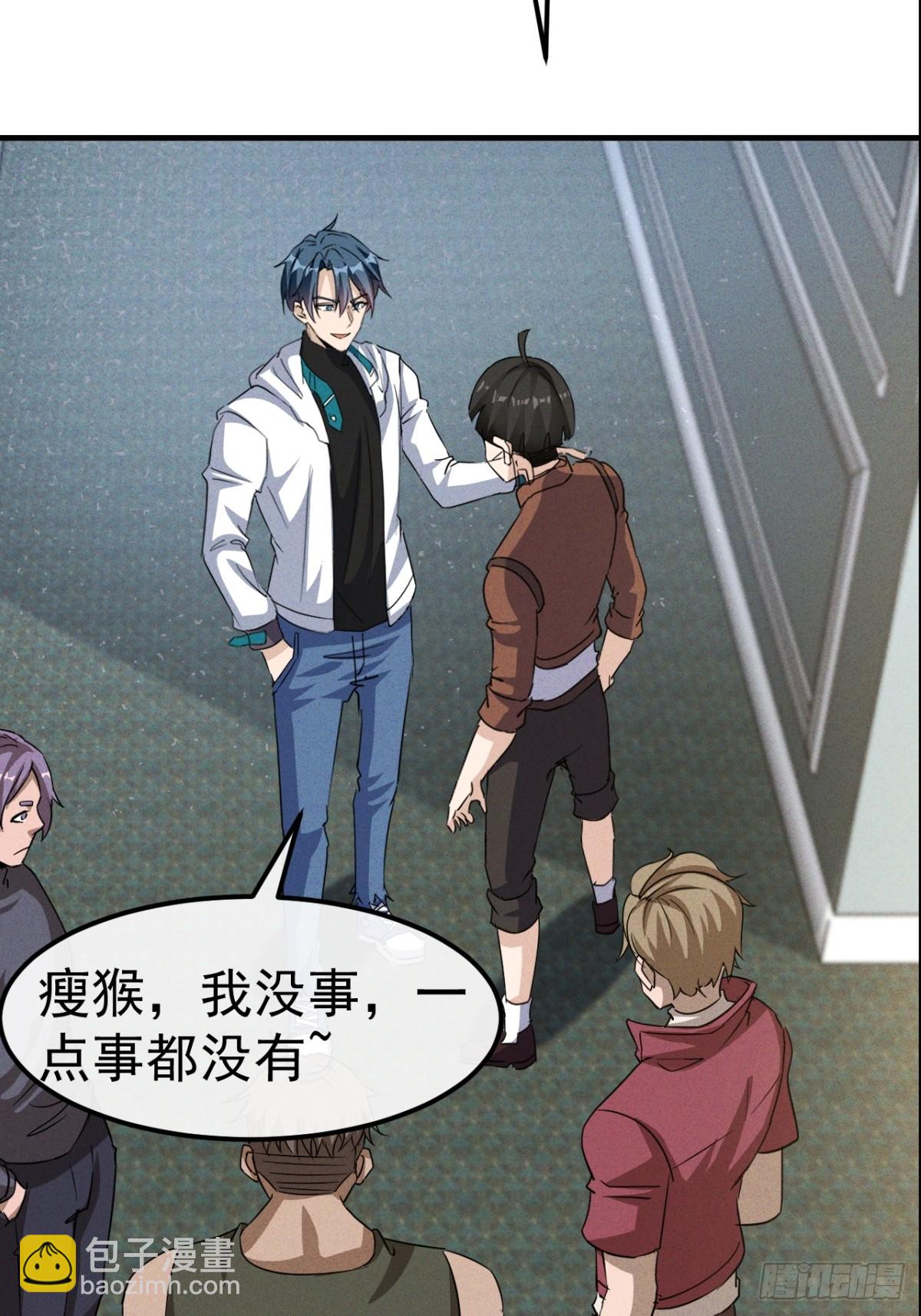 第7话 梦寐以求的宝物(1/2)-第8话