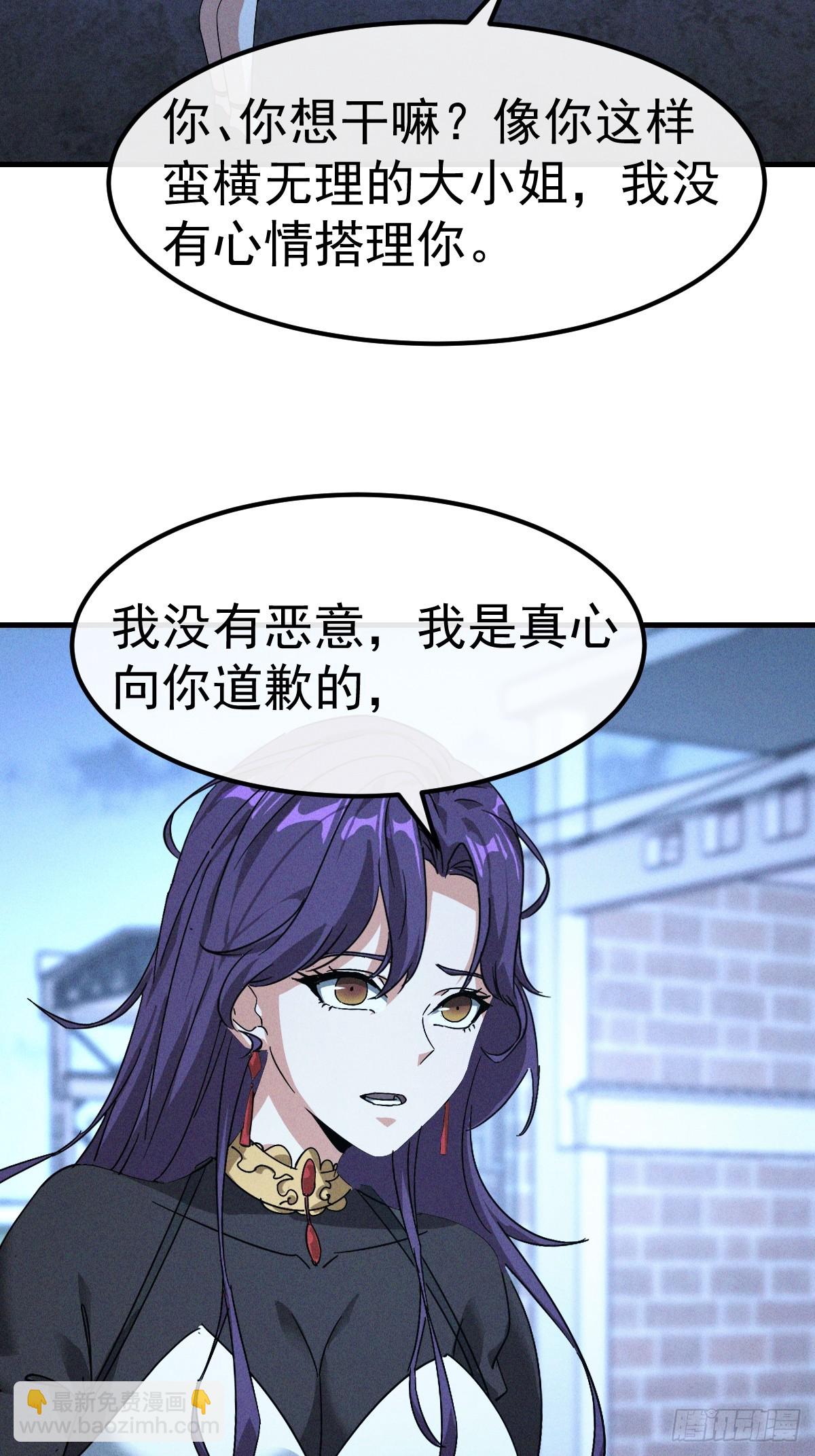 第7话 梦寐以求的宝物(1/2)-第8话