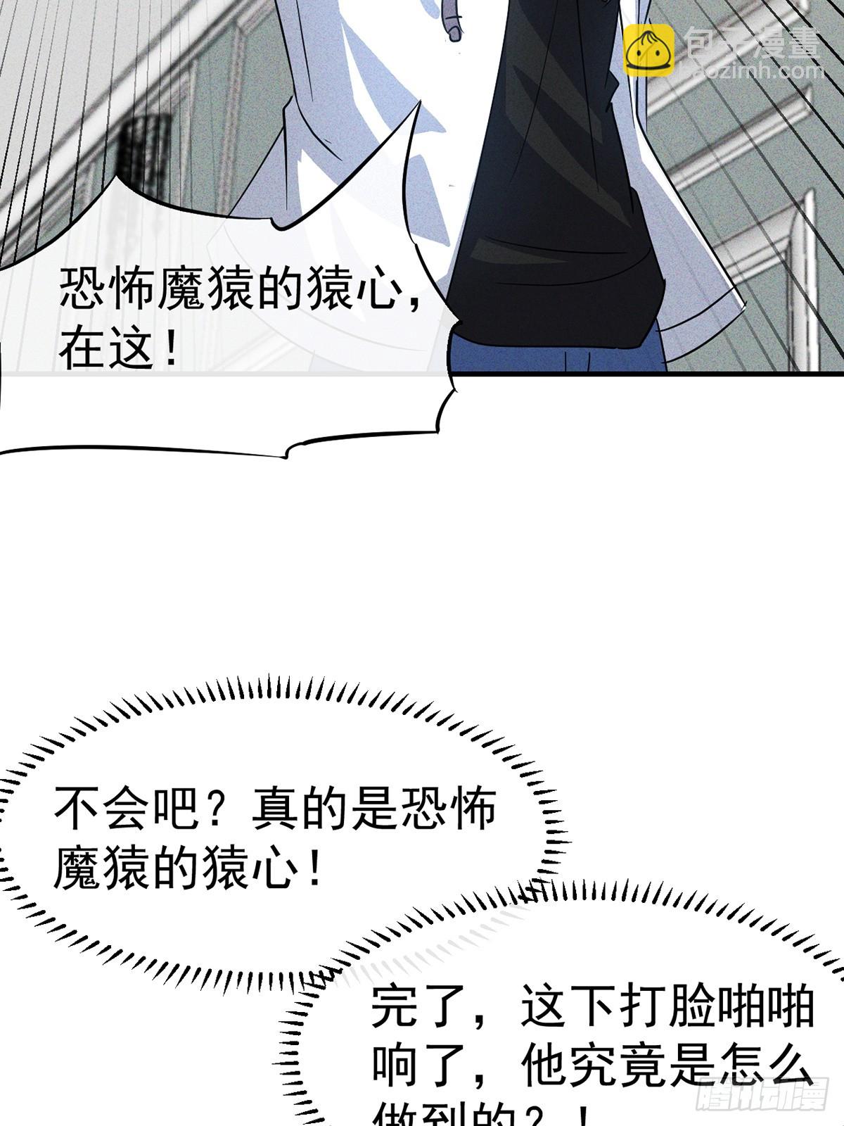 第7话 梦寐以求的宝物(1/2)-第8话