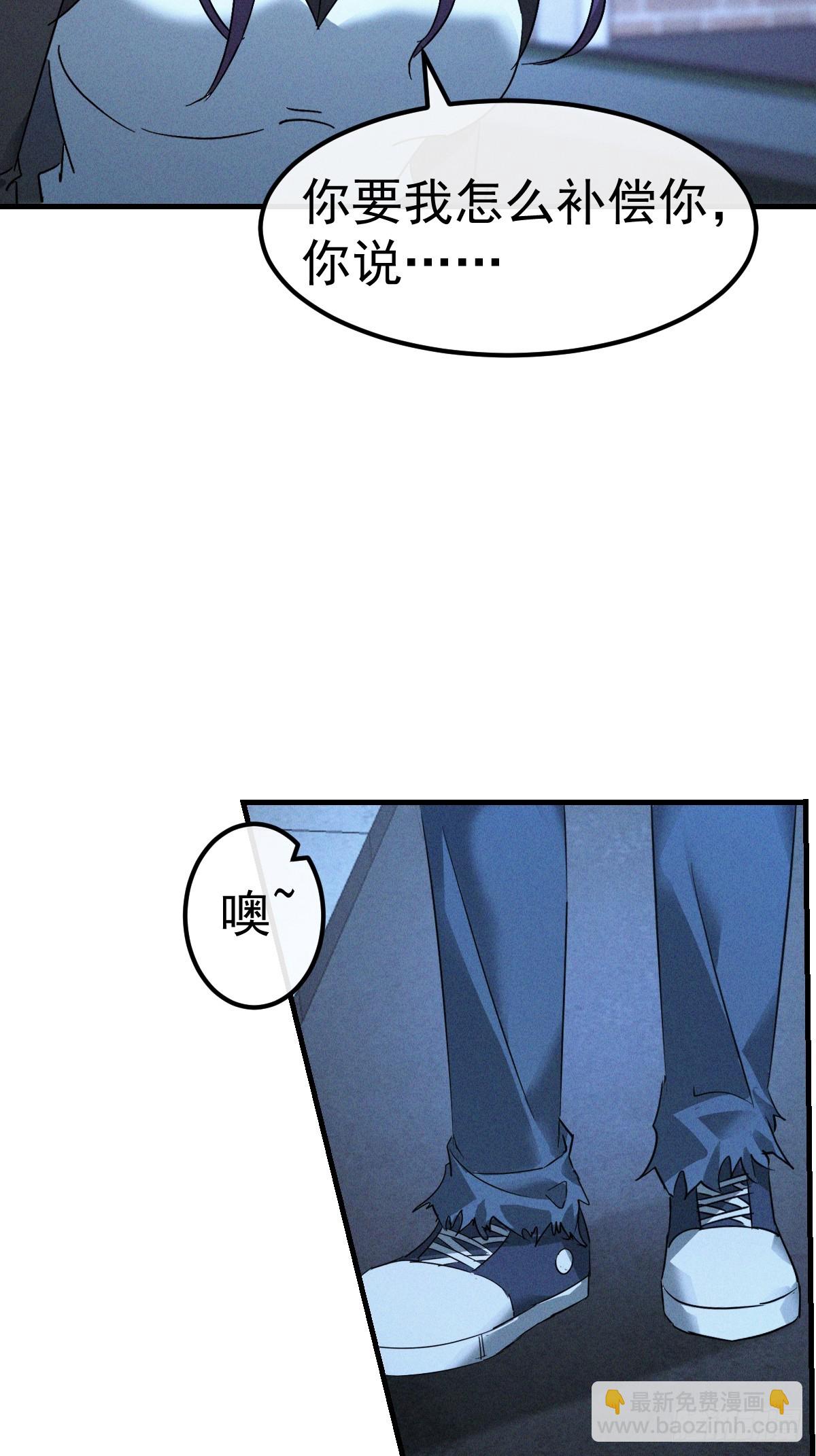 第7话 梦寐以求的宝物(1/2)-第8话