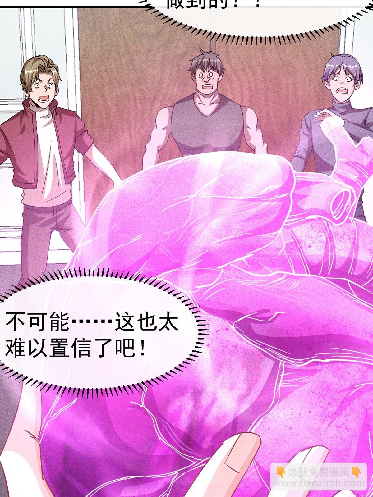 第7话 梦寐以求的宝物(1/2)-第8话