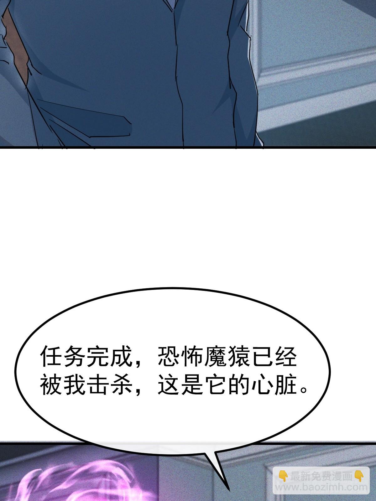 第7话 梦寐以求的宝物(1/2)-第8话