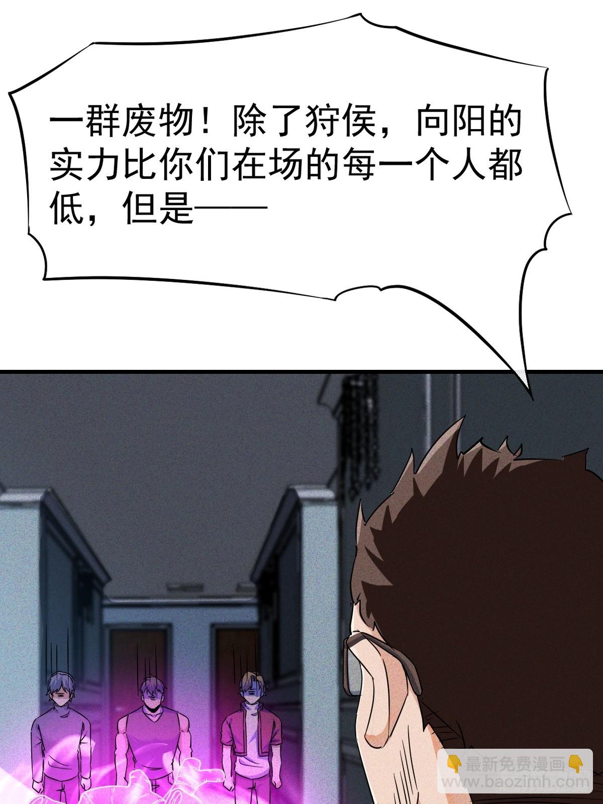 第7话 梦寐以求的宝物(1/2)-第8话