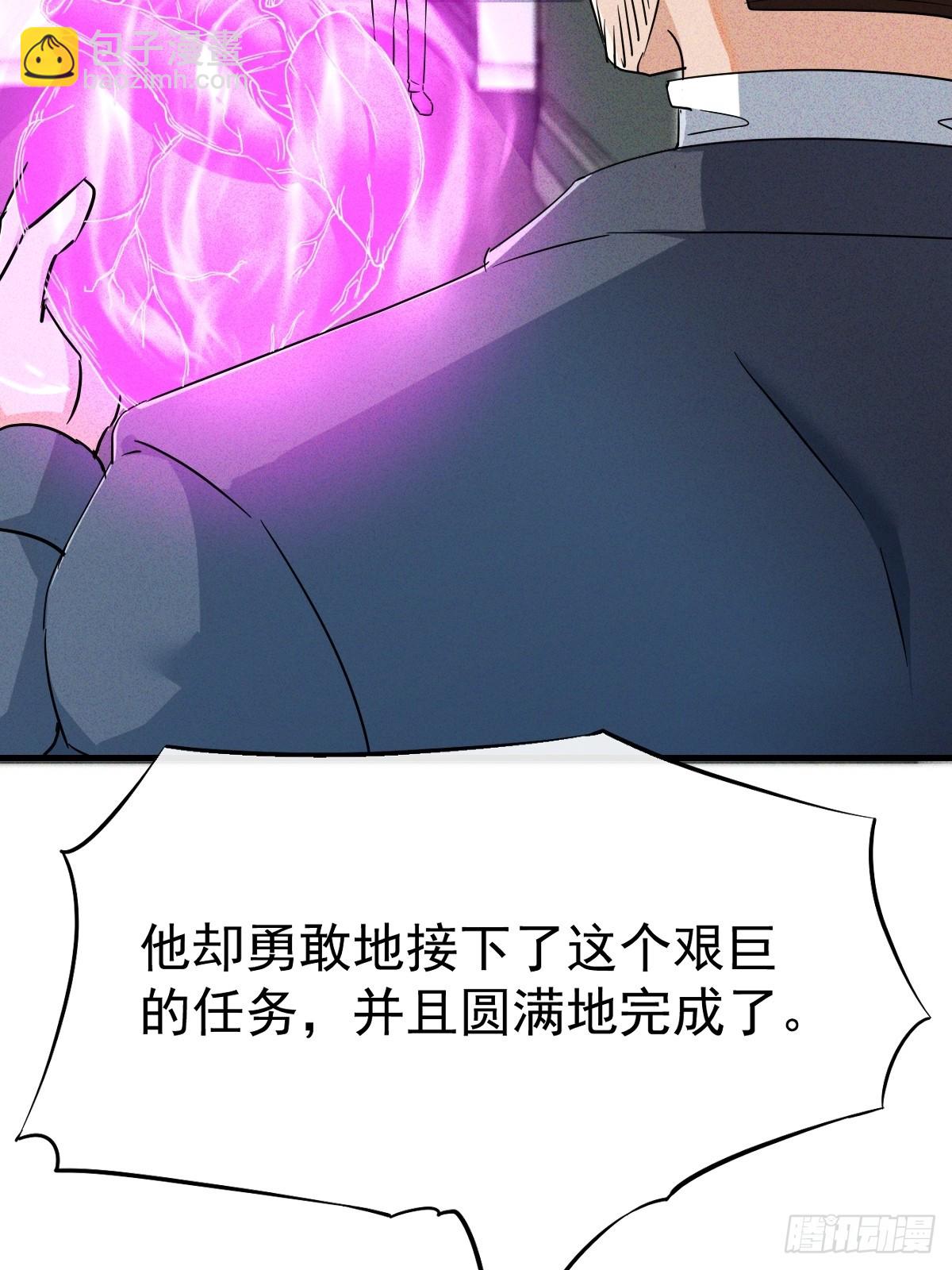 第7话 梦寐以求的宝物(1/2)-第8话