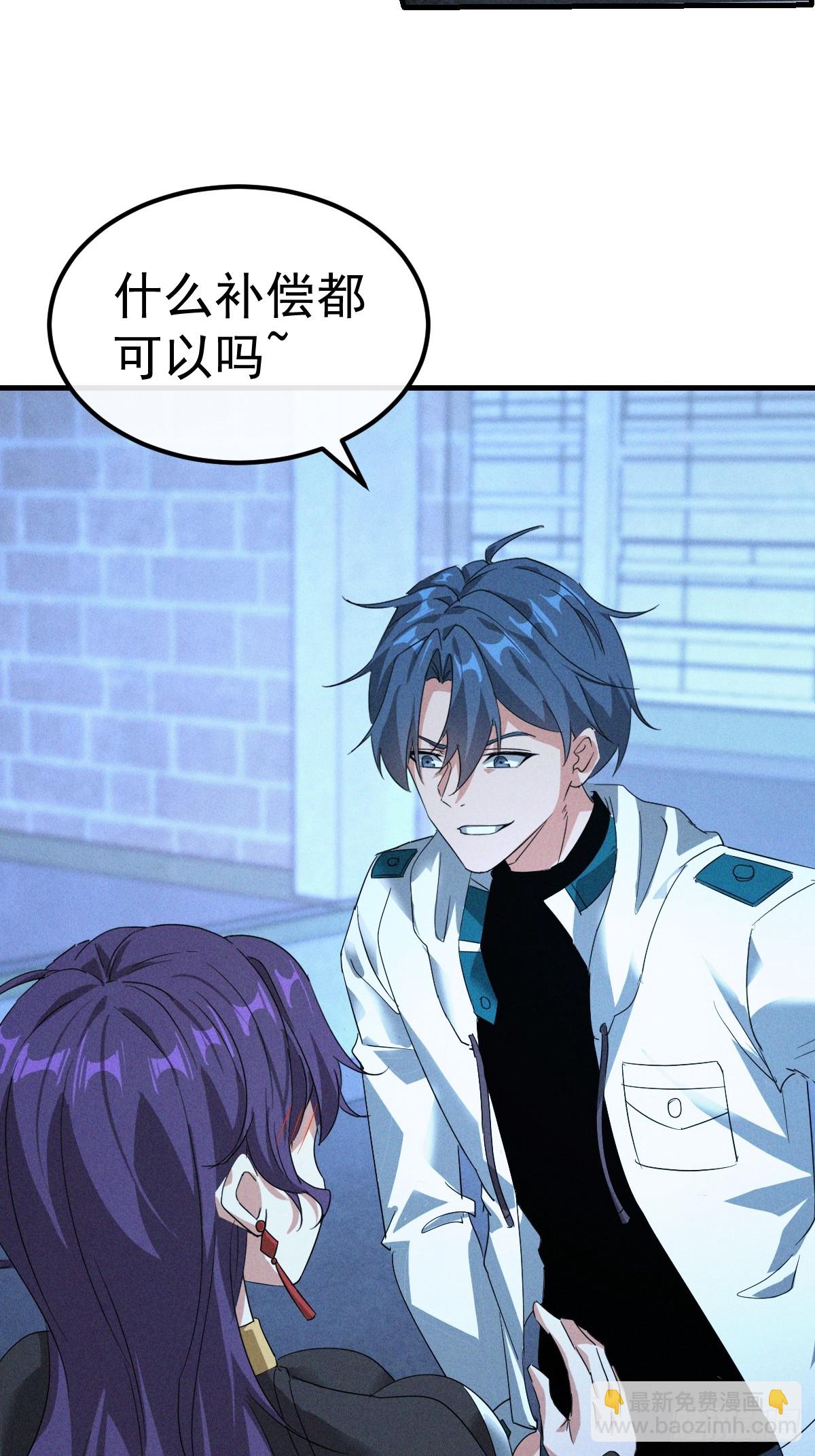 第7话 梦寐以求的宝物(1/2)-第8话