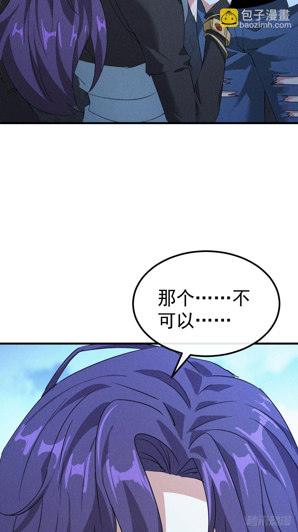 第7话 梦寐以求的宝物(1/2)-第8话