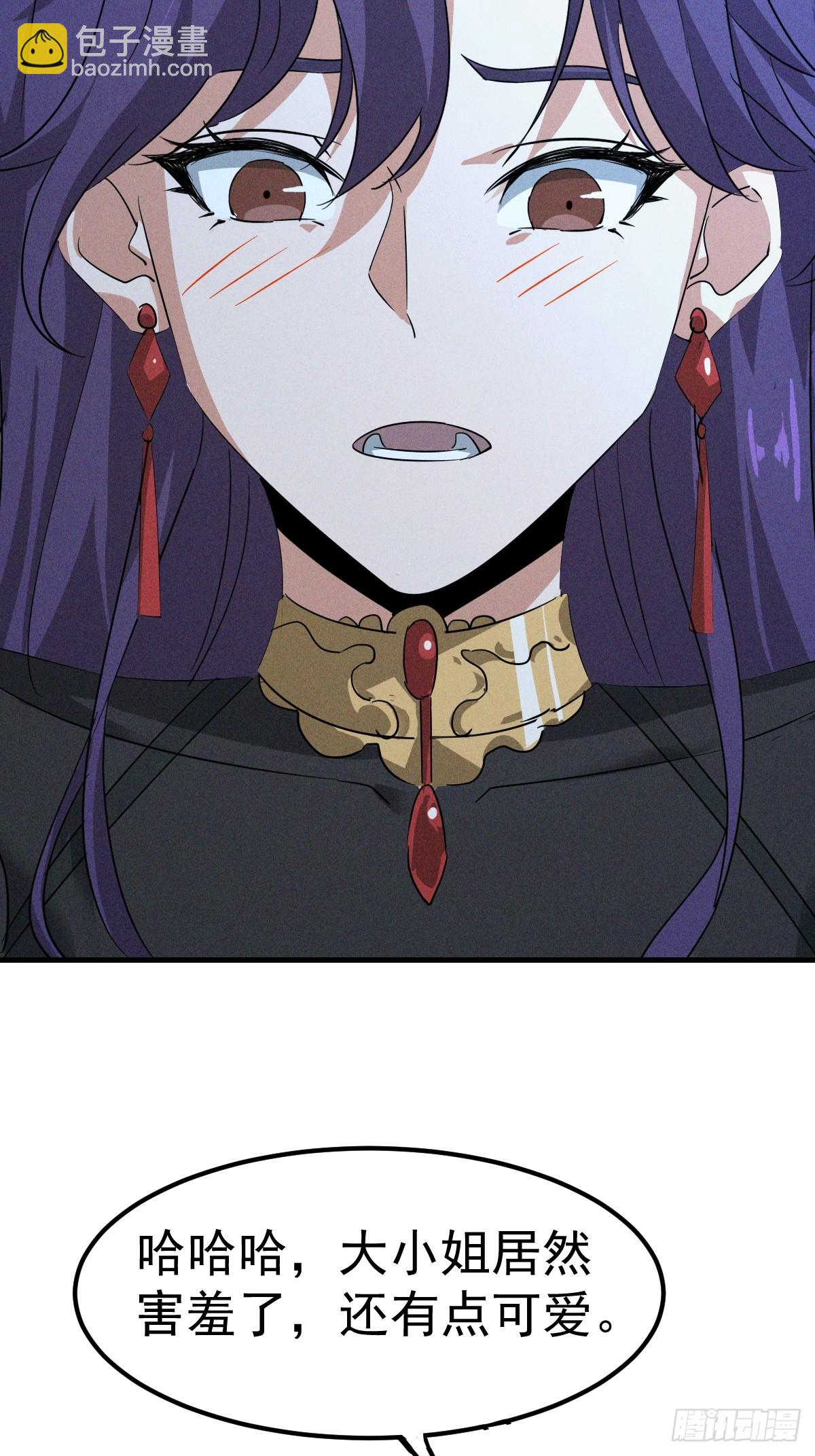 第7话 梦寐以求的宝物(1/2)-第8话