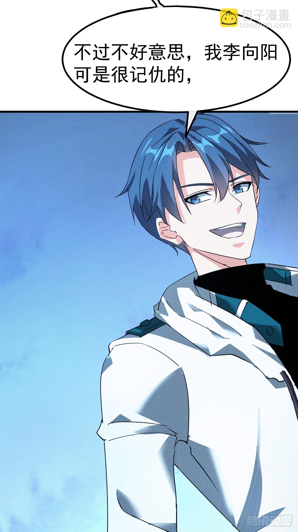 第7话 梦寐以求的宝物(1/2)-第8话