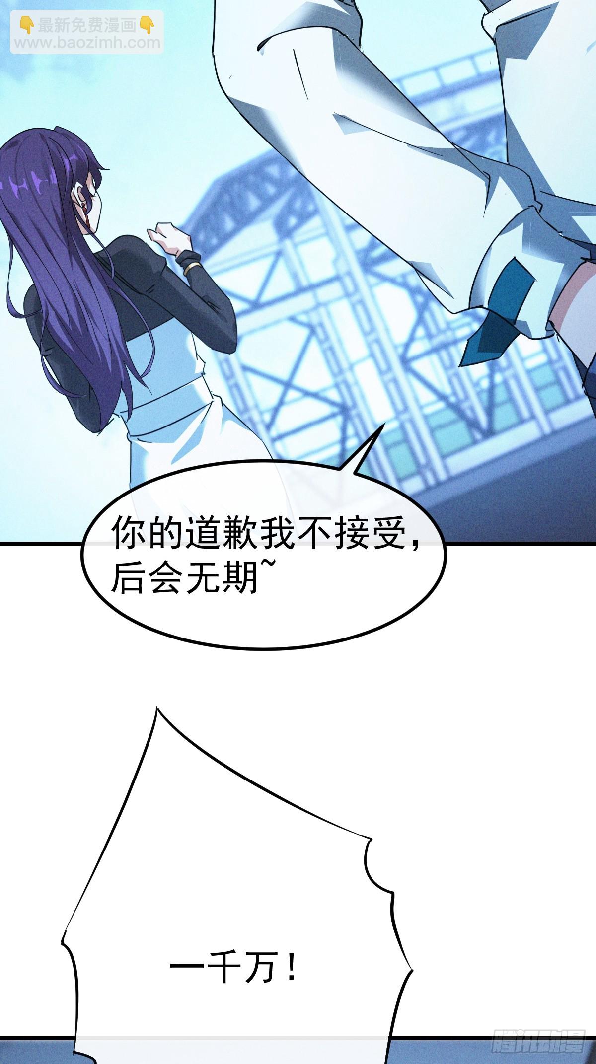 第7话 梦寐以求的宝物(1/2)-第8话