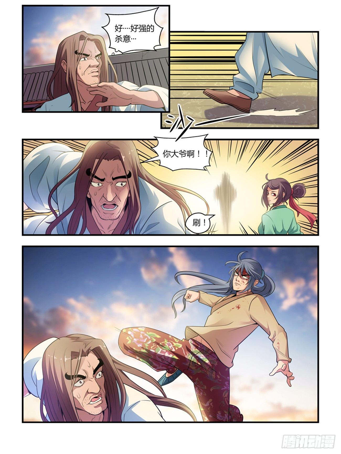 第十六话-第16话