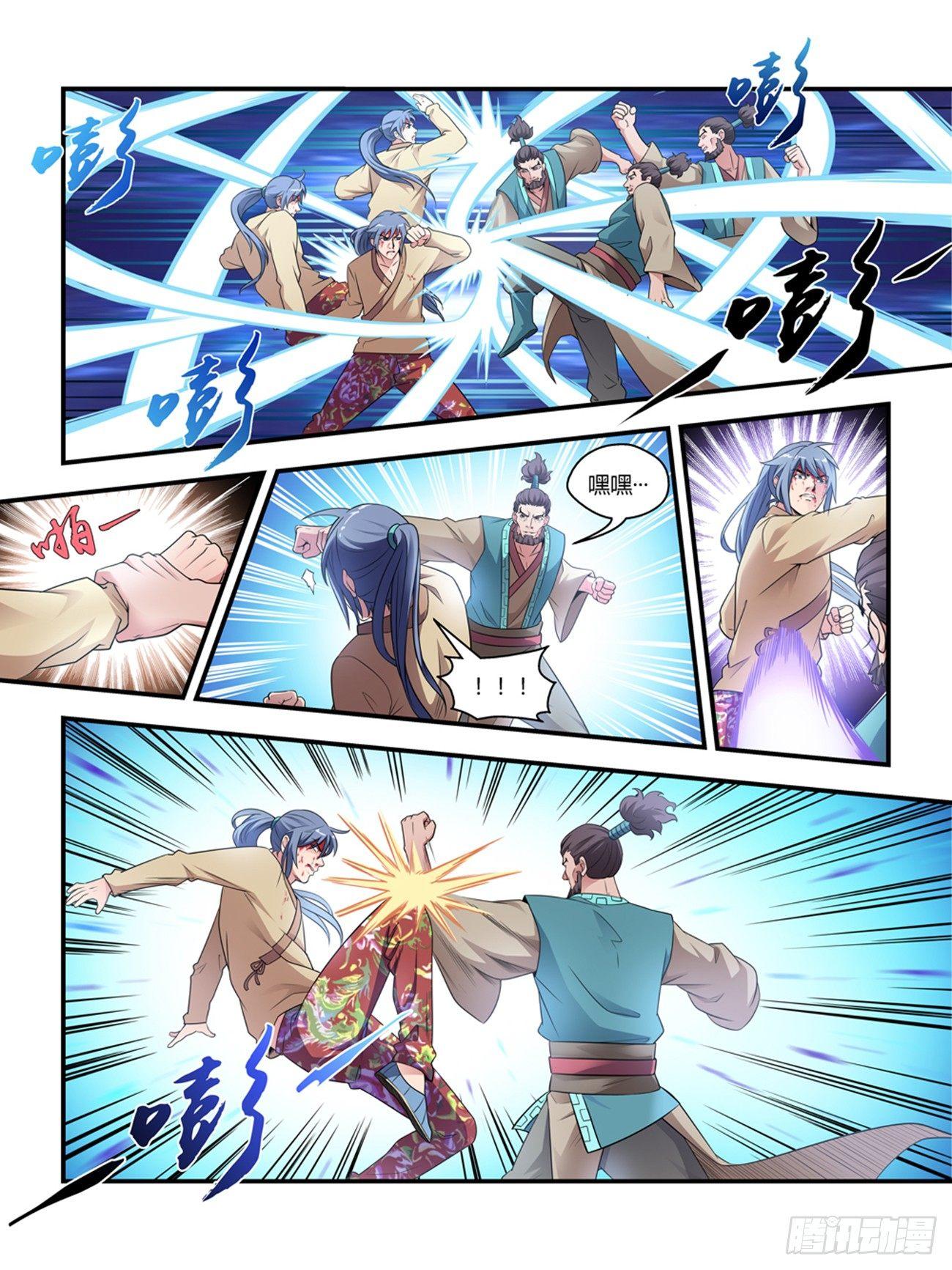 第十八话-第18话