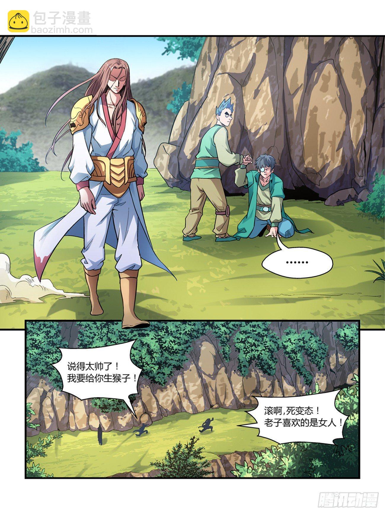 第二十二话-第22话