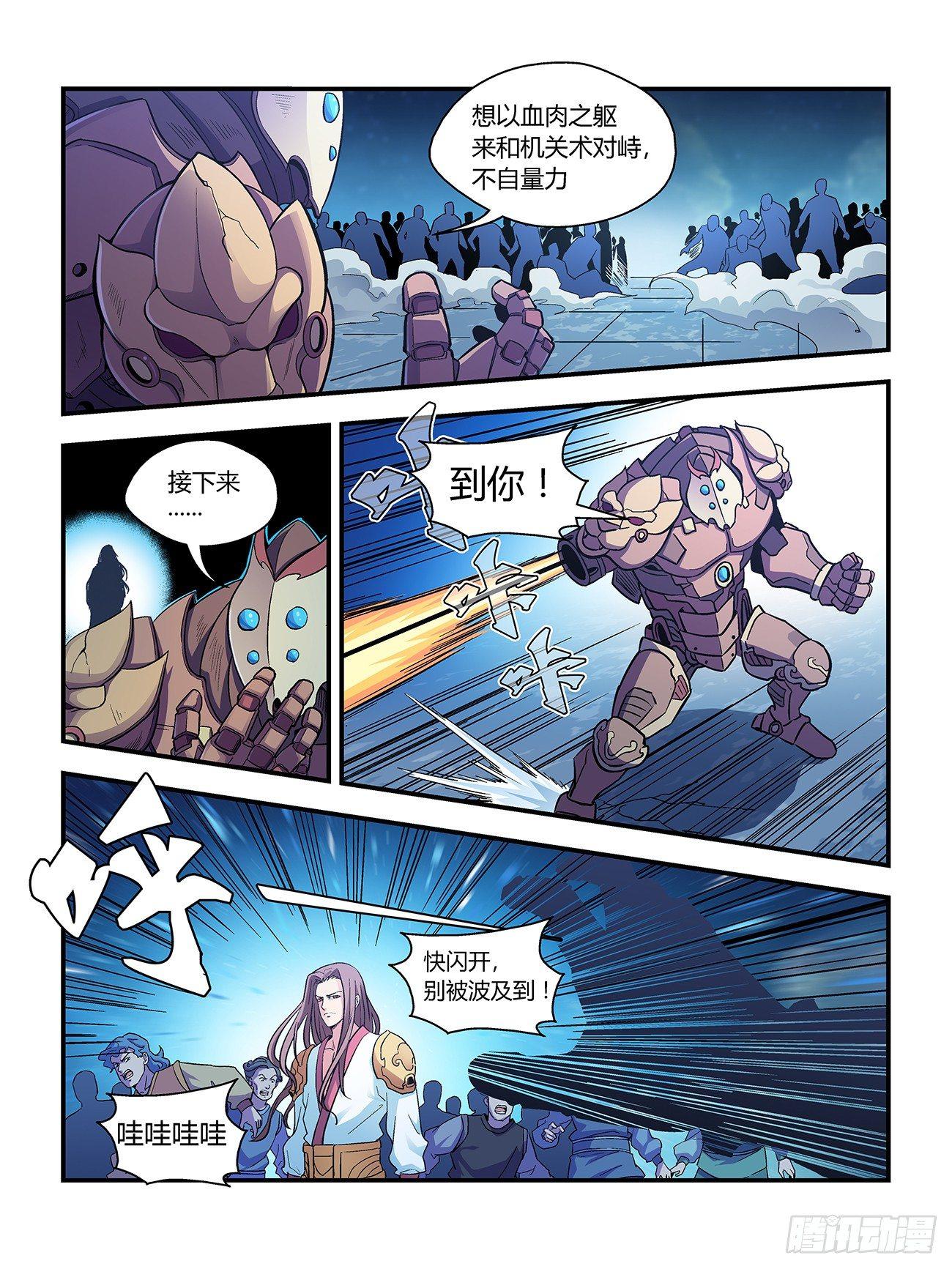 第二十四话-第24话