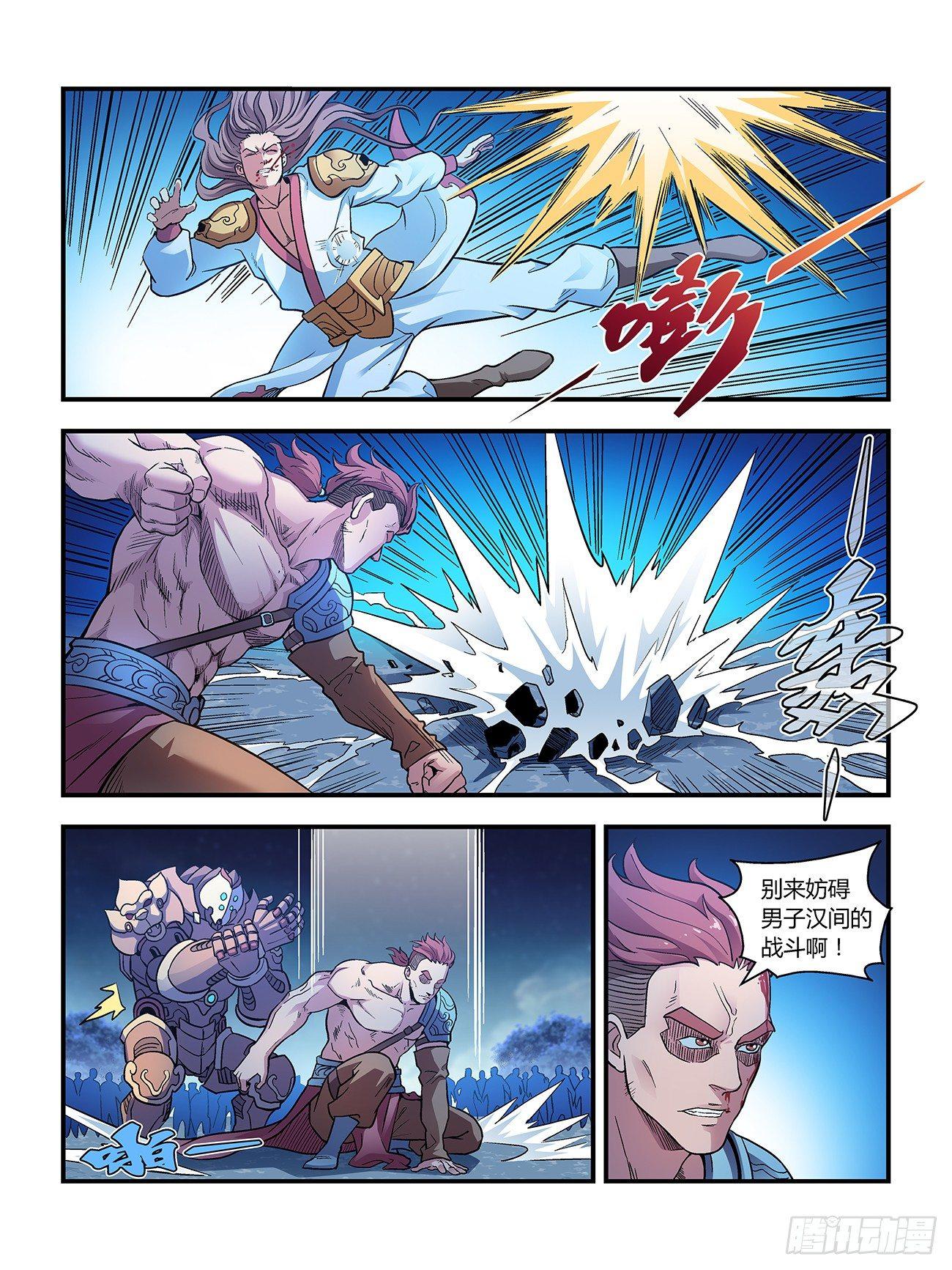 第二十四话-第24话