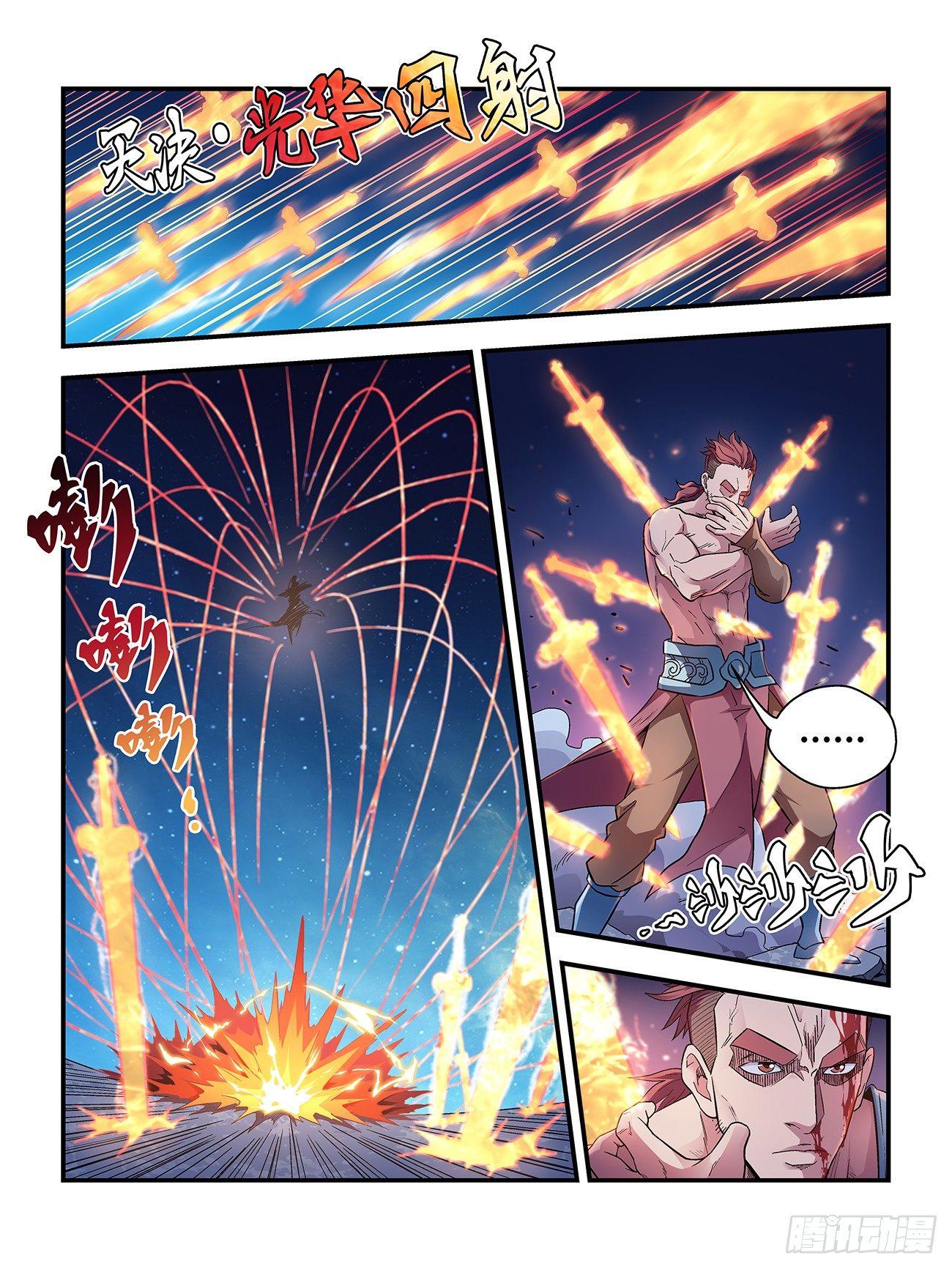 第二十六话-第26话