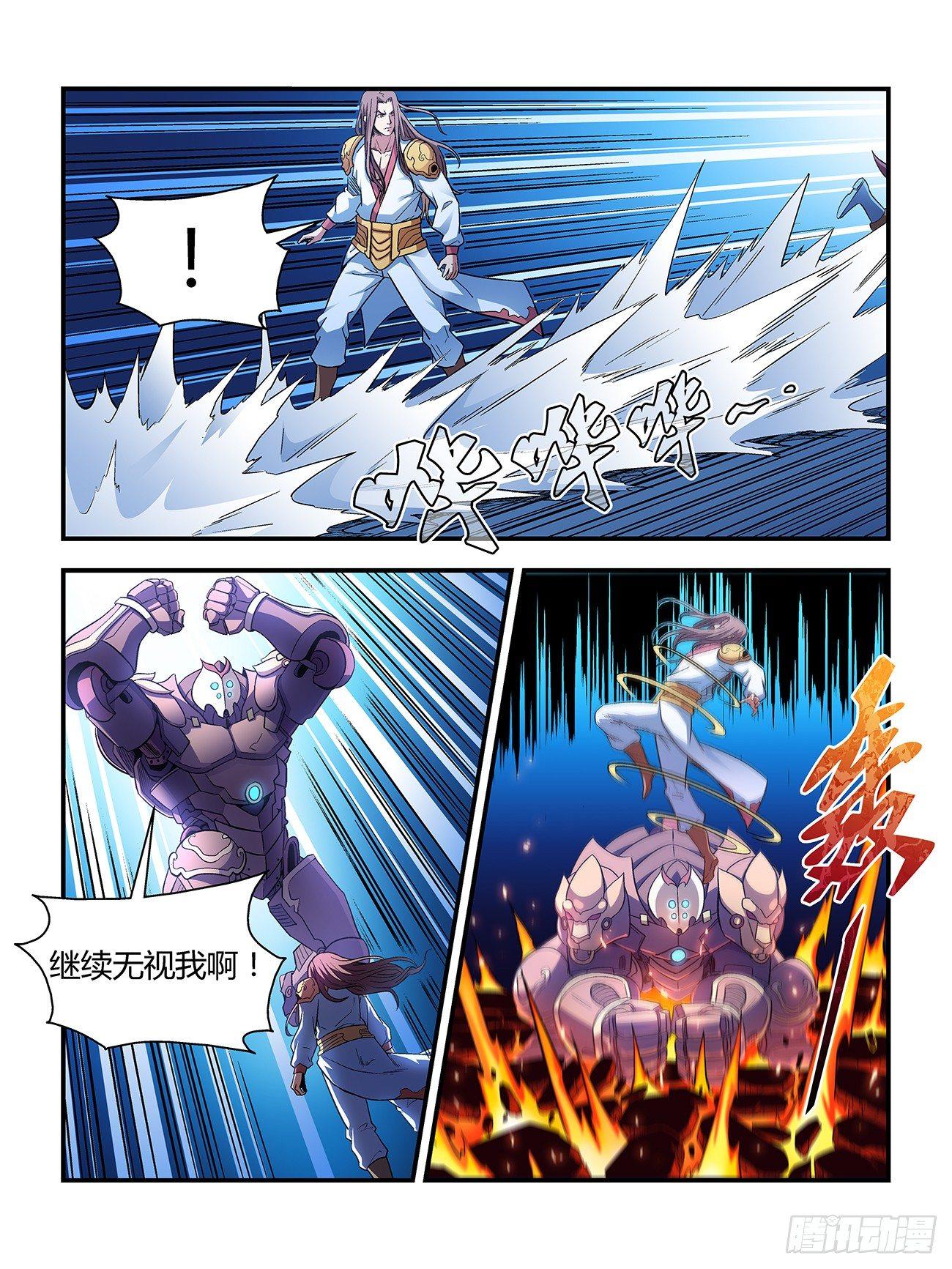 第二十六话-第26话