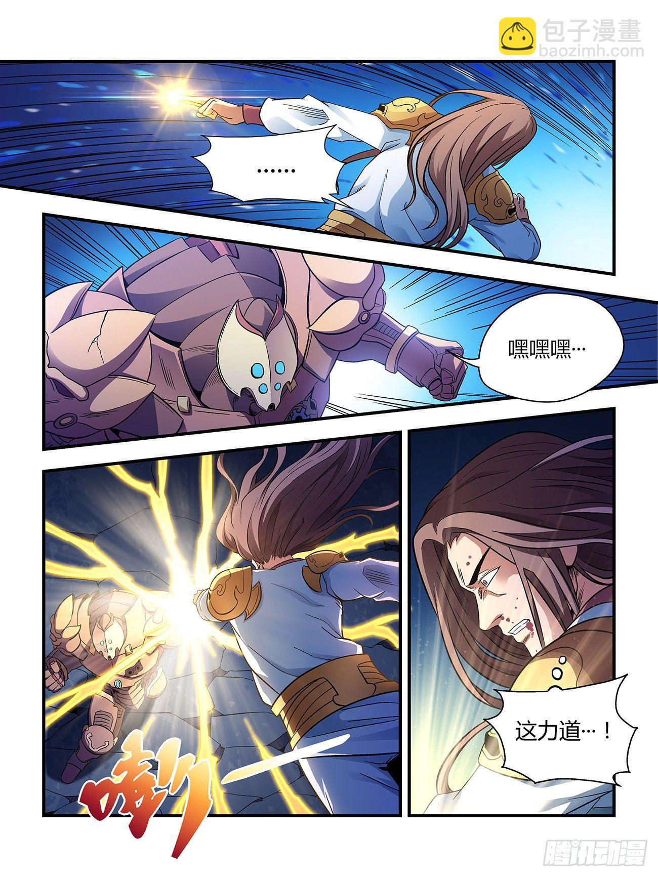 第二十六话-第26话