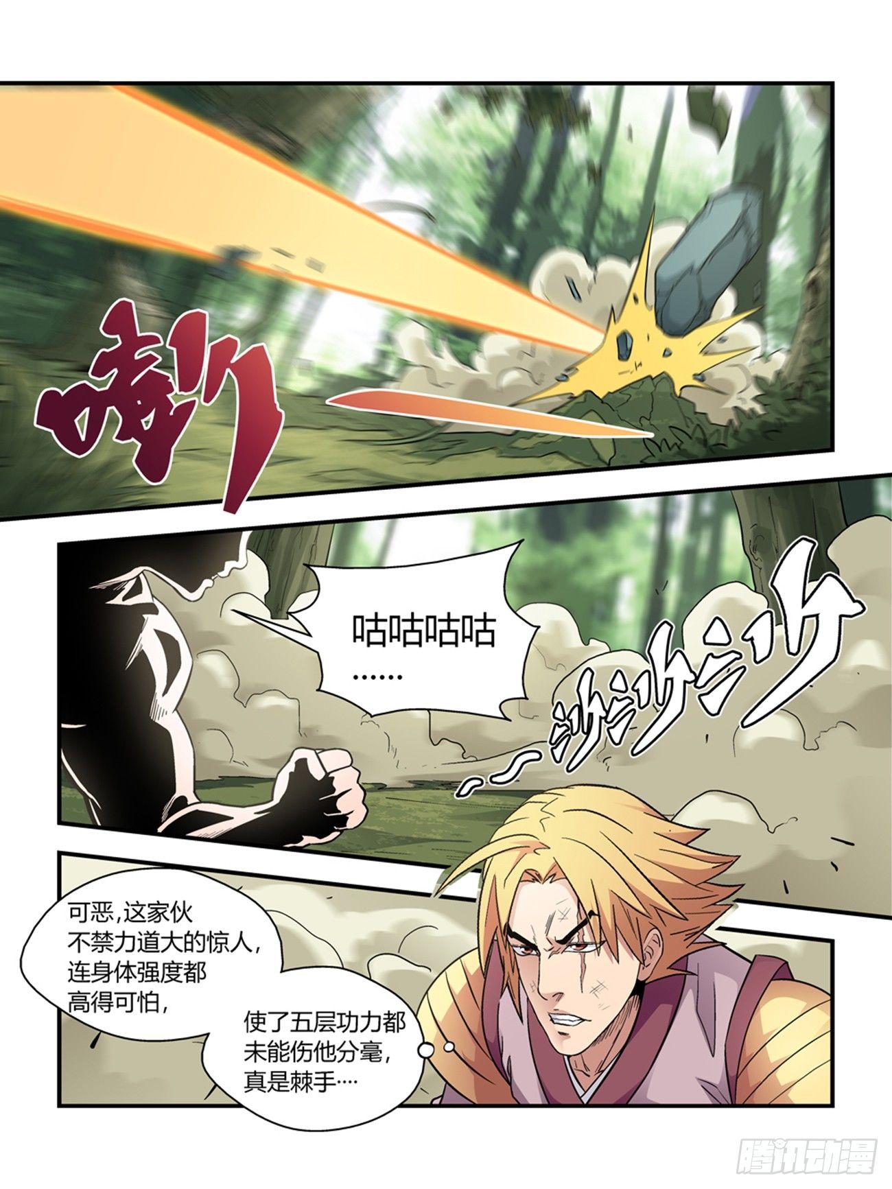 第三十八话-第38话