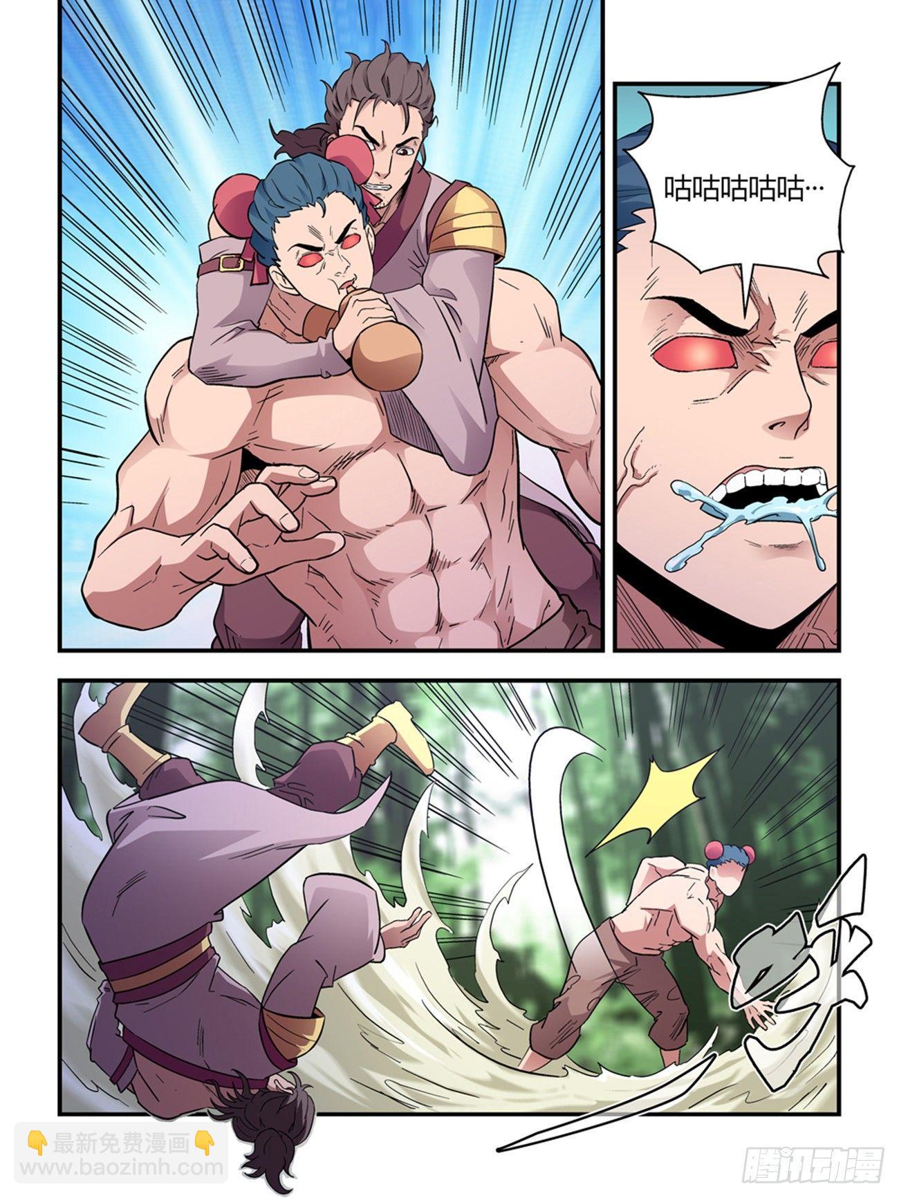 第三十八话-第38话