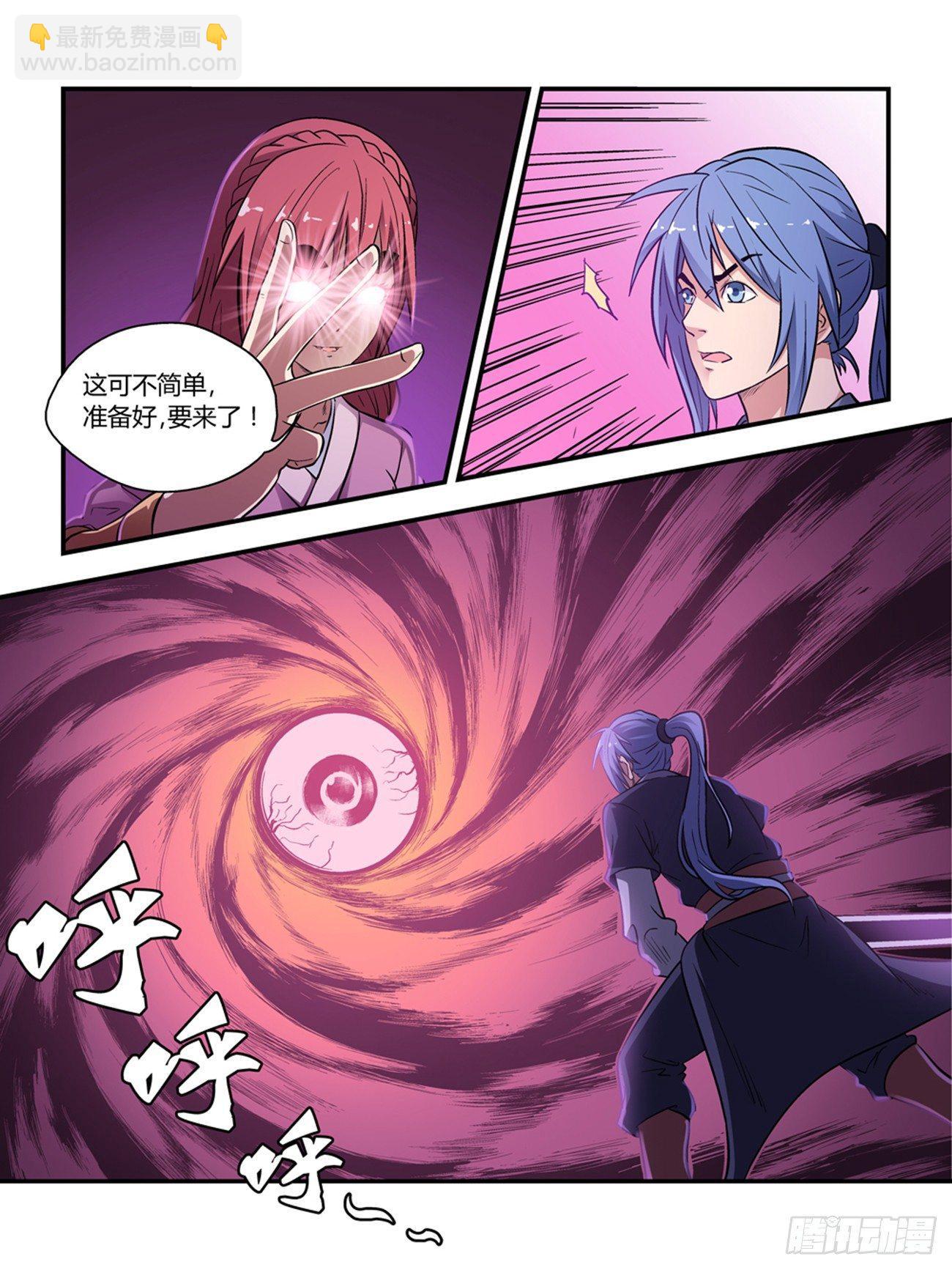 第四十话-第40话