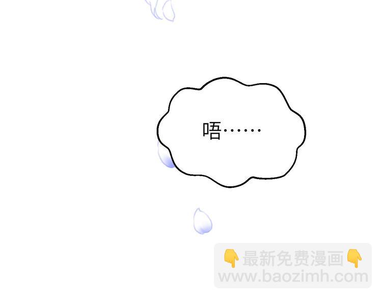 第1话 开局四个野男人(1/2)-第2话