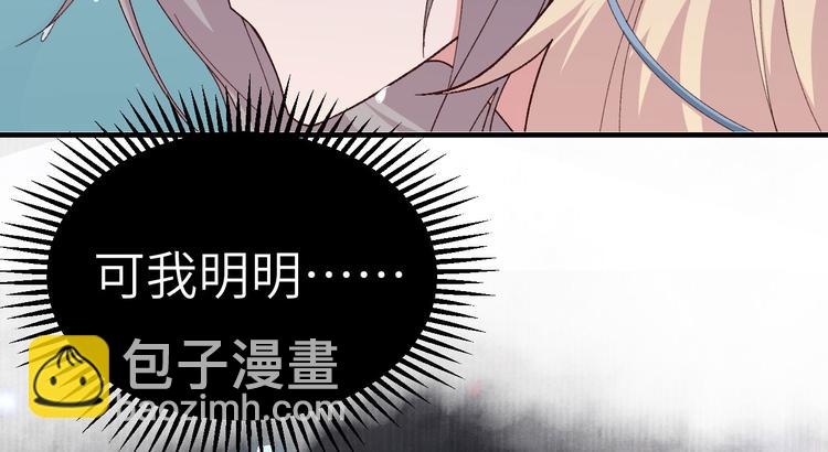 第1话 开局四个野男人(1/2)-第2话