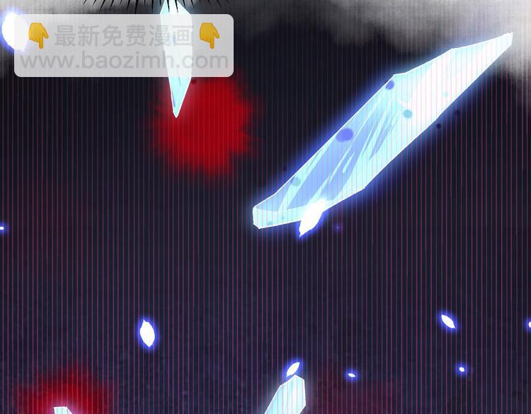 第1话 开局四个野男人(1/2)-第2话